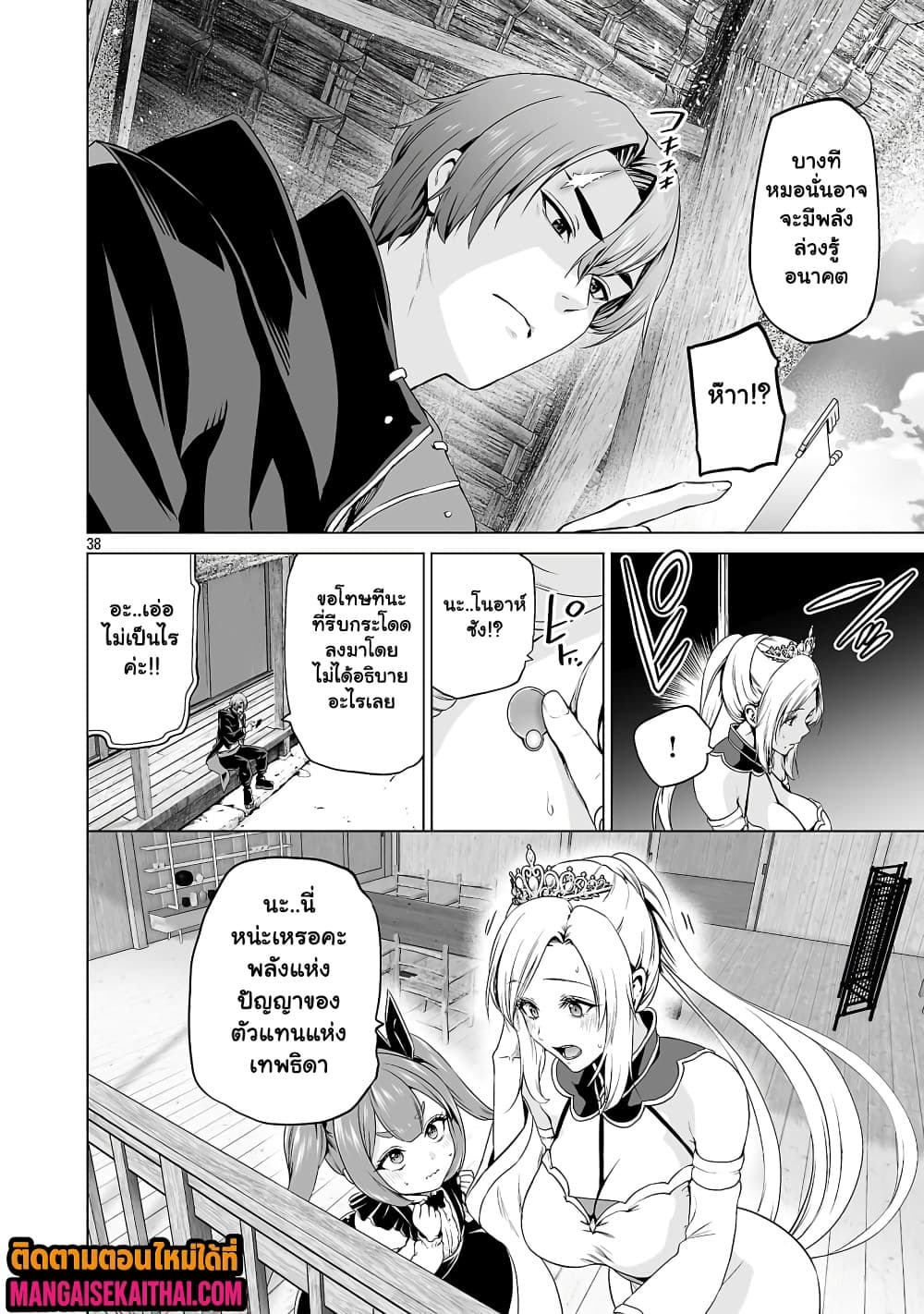 Manga-lc-com อ่านมังงะ อ่านการ์ตูน ออนไลน์ ฟรี Isekai H Eiyuuden ~Bishoujo Senshi-tachi wa Saikyou Gunshi n ตอนที่ 1 2 3 4 5 6 7 8 9 10 11 12 13 14 ฟรี ไม่มีโฆษณา Manga-lc - อ่าน มังงะ อ่าน การ์ตูน ออนไลน์ อ่านมังงะ ฟรี