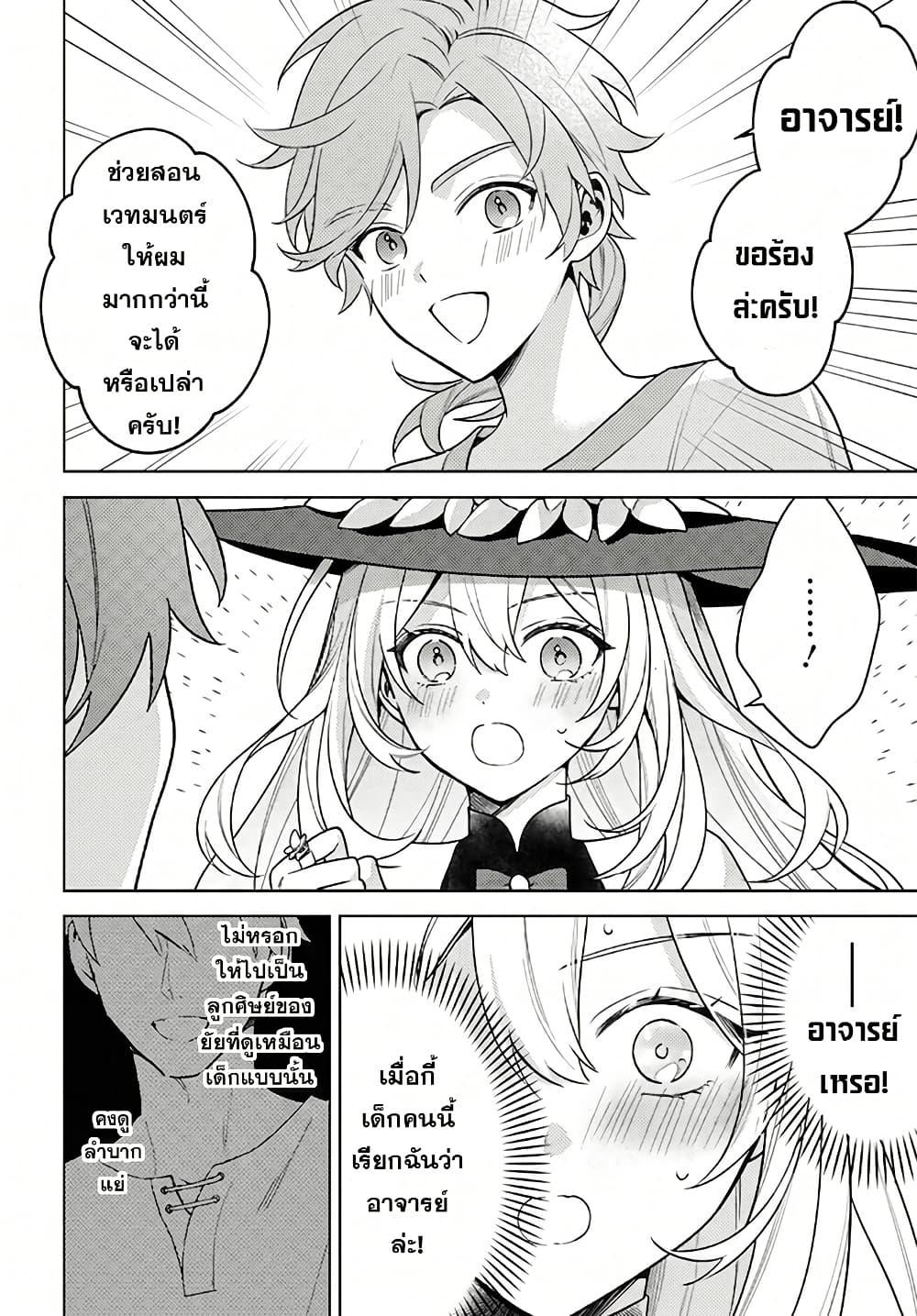 Manga-lc-com อ่านมังงะ อ่านการ์ตูน ออนไลน์ ฟรี Zenmetsu End o Shi ni Monogurui de Kaihi shita. Party ga Yanda. ตอนที่ 1 2 3 4 5 6 7 8 9 10 11 12 13 14 ฟรี ไม่มีโฆษณา Manga-lc - อ่าน มังงะ อ่าน การ์ตูน ออนไลน์ อ่านมังงะ ฟรี