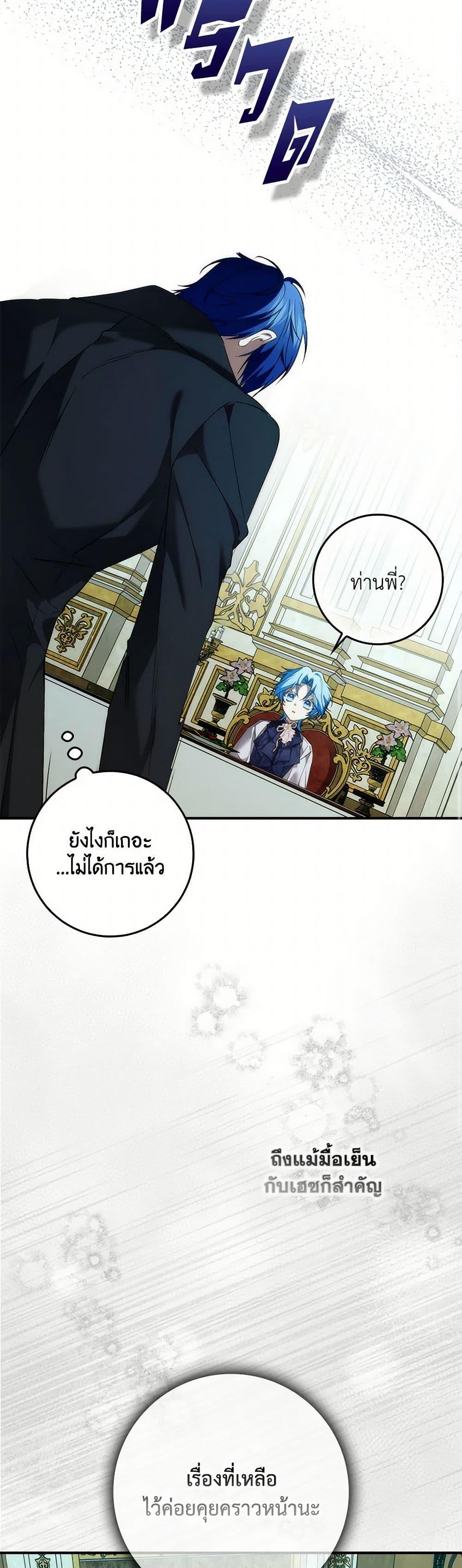 Manga-lc-com อ่านมังงะ อ่านการ์ตูน ออนไลน์ ฟรี I Won’t Pick Up The Trash I Threw Away Again ตอนที่ 1 2 3 4 5 6 7 8 9 10 11 12 13 14 ฟรี ไม่มีโฆษณา Manga-lc - อ่าน มังงะ อ่าน การ์ตูน ออนไลน์ อ่านมังงะ ฟรี