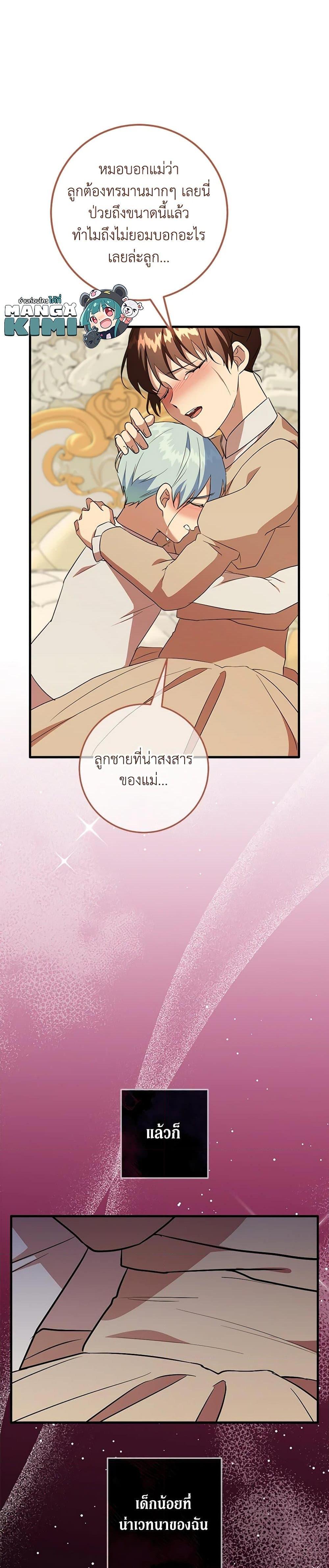 Manga-lc-com อ่านมังงะ อ่านการ์ตูน ออนไลน์ ฟรี Can’t Go Too Far With the Unrelenting Duke ตอนที่ 1 2 3 4 5 6 7 8 9 10 11 12 13 14 ฟรี ไม่มีโฆษณา Manga-lc - อ่าน มังงะ อ่าน การ์ตูน ออนไลน์ อ่านมังงะ ฟรี