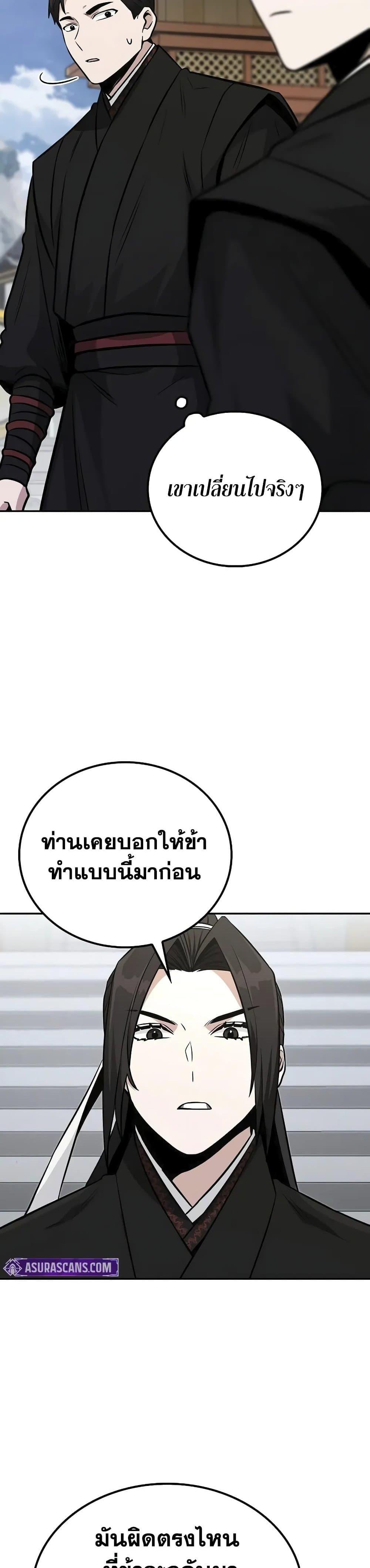 Manga-lc-com อ่านมังงะ อ่านการ์ตูน ออนไลน์ ฟรี Mount Hua Sect’s Genius Phantom Swordsman ตอนที่ 1 2 3 4 5 6 7 8 9 10 11 12 13 14 ฟรี ไม่มีโฆษณา Manga-lc - อ่าน มังงะ อ่าน การ์ตูน ออนไลน์ อ่านมังงะ ฟรี