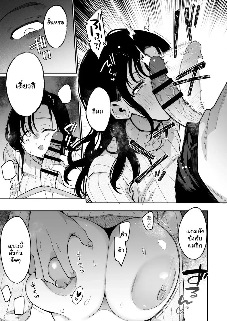 Doujin-Lc- อ่าน โดจิน มังฮวา เกาหลี ญี่ปุ่น จีน แปลไทย เมื่อแม่แฟนสุดขี้แกล้งปั่นหัวจนเสพติดความฟิน ตอนที่ 1 2 3 4 5 6 7 8 9 10 11 12 13 14 ฟรี ไม่มีโฆษณา อ่าน โดจิน Manhwa เกาหลี ญี่ปุ่น จีน เรามีครบ คัดมาให้เน้นๆ โดจิน 18+ รับประกันความฟินโดย  Doujin Lc
