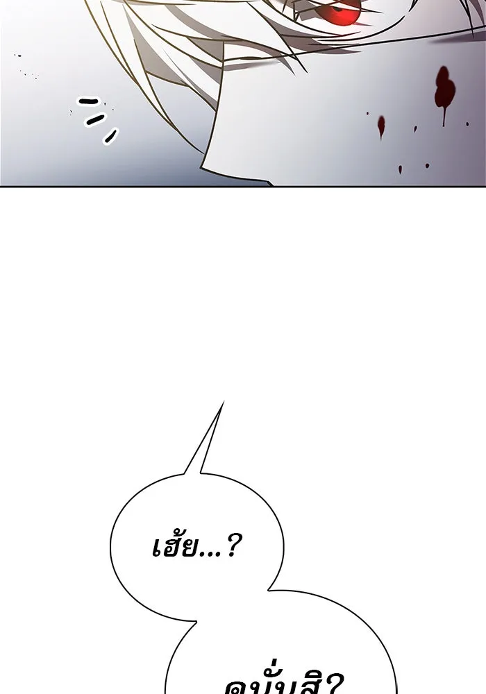 ผมไม่ได้เก่งอย่างที่คิด ตอนที่ 23 รูปที่ 130