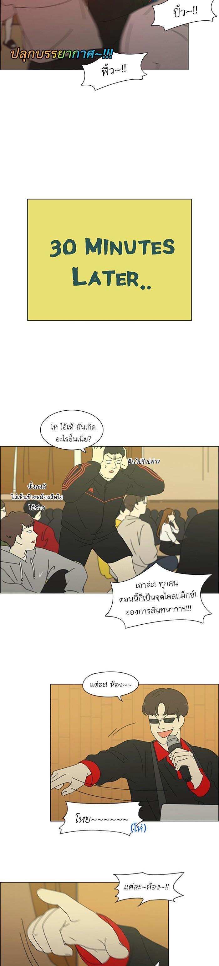 Manga-lc-com อ่านมังงะ อ่านการ์ตูน ออนไลน์ ฟรี Love Revolution รักนี้ต้องปฏิวัติ ตอนที่ 1 2 3 4 5 6 7 8 9 10 11 12 13 14 ฟรี ไม่มีโฆษณา Manga-lc - อ่าน มังงะ อ่าน การ์ตูน ออนไลน์ อ่านมังงะ ฟรี