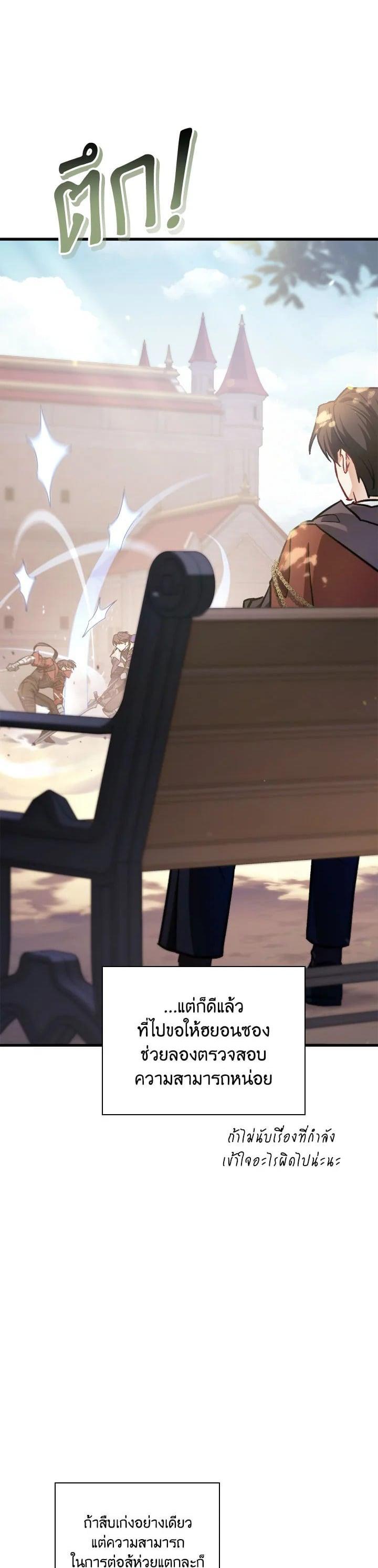 Manga-lc-com อ่านมังงะ อ่านการ์ตูน ออนไลน์ ฟรี Regressor Instruction Manual ตอนที่ 1 2 3 4 5 6 7 8 9 10 11 12 13 14 ฟรี ไม่มีโฆษณา Manga-lc - อ่าน มังงะ อ่าน การ์ตูน ออนไลน์ อ่านมังงะ ฟรี