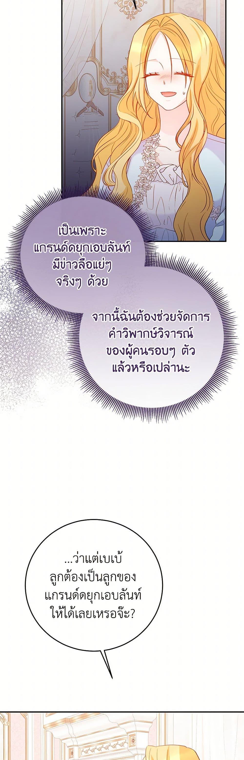 Manga-lc-com อ่านมังงะ อ่านการ์ตูน ออนไลน์ ฟรี Saved by Crazy Stepfather! ตอนที่ 1 2 3 4 5 6 7 8 9 10 11 12 13 14 ฟรี ไม่มีโฆษณา Manga-lc - อ่าน มังงะ อ่าน การ์ตูน ออนไลน์ อ่านมังงะ ฟรี