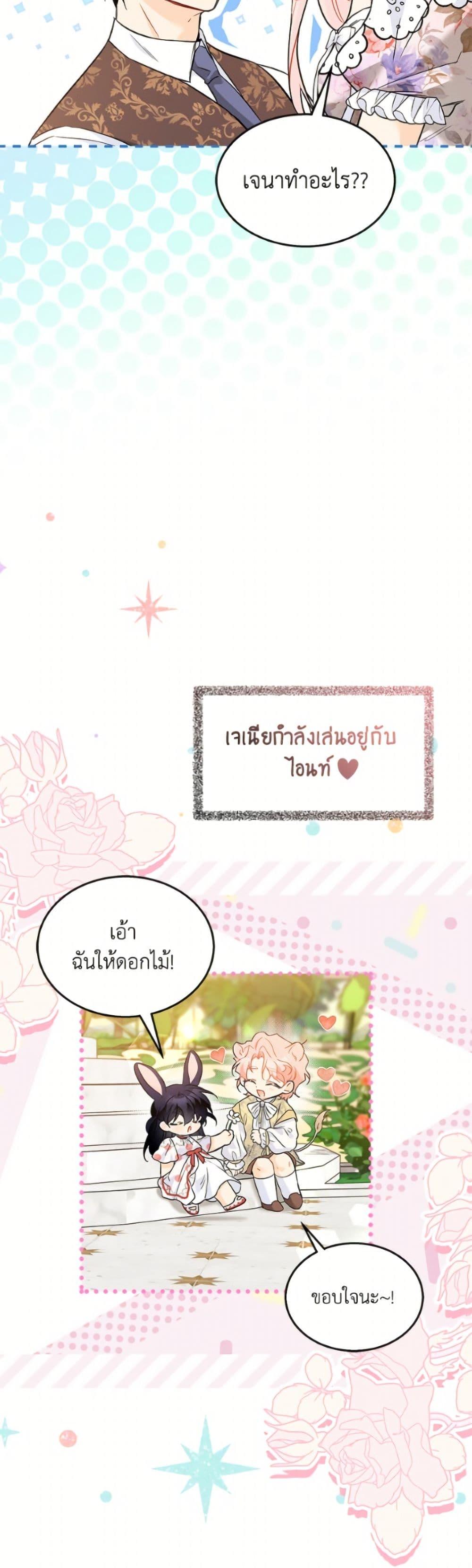 Manga-lc-com อ่านมังงะ อ่านการ์ตูน ออนไลน์ ฟรี The Symbiotic Relationship Between a Panther and a Rabbit ตอนที่ 1 2 3 4 5 6 7 8 9 10 11 12 13 14 ฟรี ไม่มีโฆษณา Manga-lc - อ่าน มังงะ อ่าน การ์ตูน ออนไลน์ อ่านมังงะ ฟรี