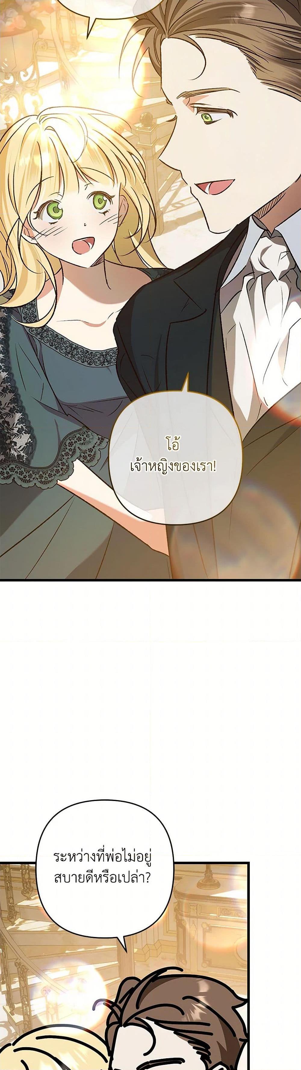 Manga-lc-com อ่านมังงะ อ่านการ์ตูน ออนไลน์ ฟรี The Male Lead Proposed to Me ตอนที่ 1 2 3 4 5 6 7 8 9 10 11 12 13 14 ฟรี ไม่มีโฆษณา Manga-lc - อ่าน มังงะ อ่าน การ์ตูน ออนไลน์ อ่านมังงะ ฟรี