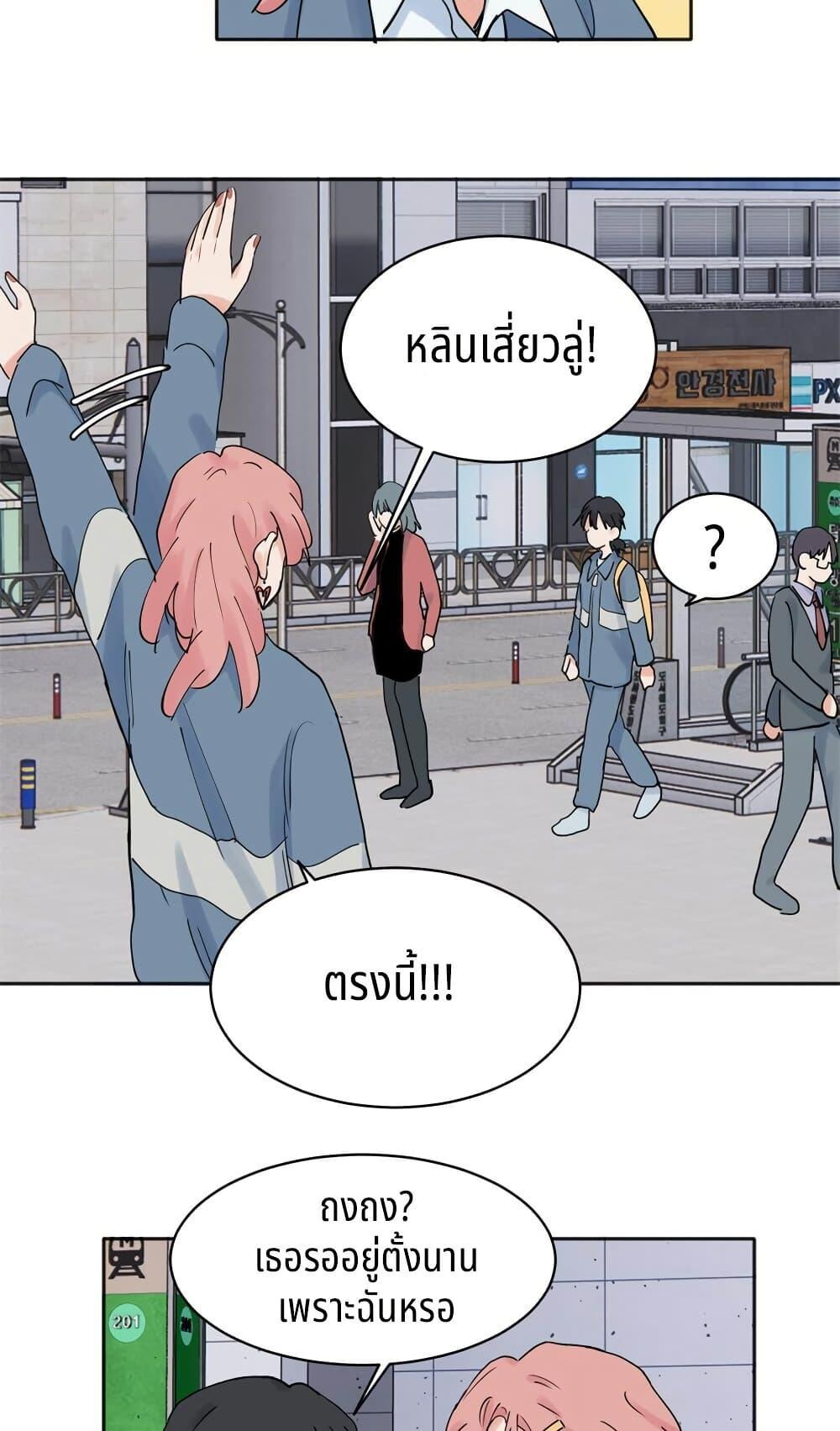 Manga-lc-com อ่านมังงะ อ่านการ์ตูน ออนไลน์ ฟรี That Time I Was Blackmailed By the Class’s Green Tea Bitch ตอนที่ 1 2 3 4 5 6 7 8 9 10 11 12 13 14 ฟรี ไม่มีโฆษณา Manga-lc - อ่าน มังงะ อ่าน การ์ตูน ออนไลน์ อ่านมังงะ ฟรี