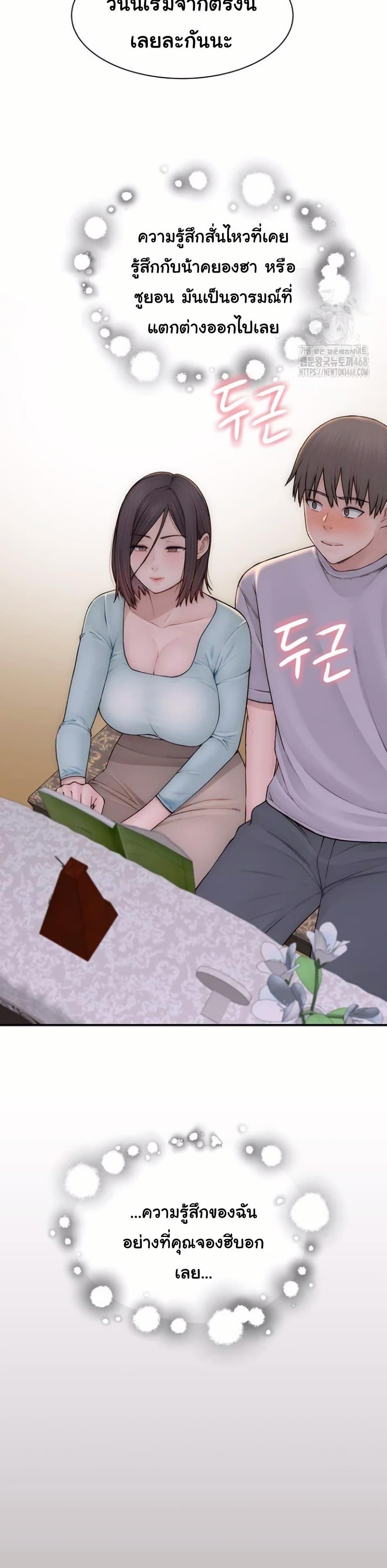 Doujin-Lc- อ่าน โดจิน มังฮวา เกาหลี ญี่ปุ่น จีน แปลไทย Addicted to My Stepmom ตอนที่ 1 2 3 4 5 6 7 8 9 10 11 12 13 14 ฟรี ไม่มีโฆษณา อ่าน โดจิน Manhwa เกาหลี ญี่ปุ่น จีน เรามีครบ คัดมาให้เน้นๆ โดจิน 18+ รับประกันความฟินโดย  Doujin Lc