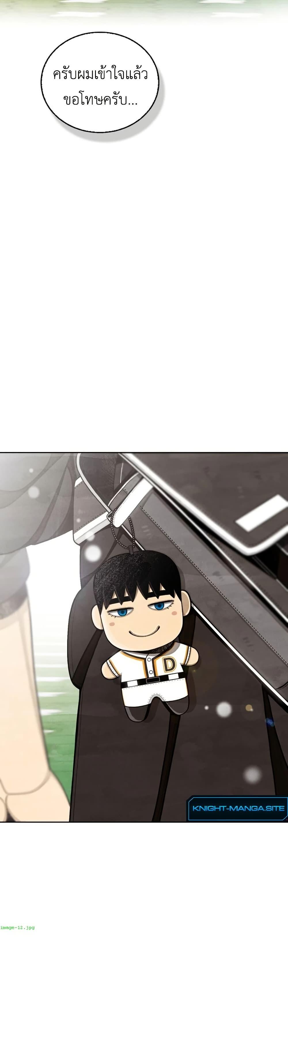 Manga-lc-com อ่านมังงะ อ่านการ์ตูน ออนไลน์ ฟรี Not Over ตอนที่ 1 2 3 4 5 6 7 8 9 10 11 12 13 14 ฟรี ไม่มีโฆษณา Manga-lc - อ่าน มังงะ อ่าน การ์ตูน ออนไลน์ อ่านมังงะ ฟรี
