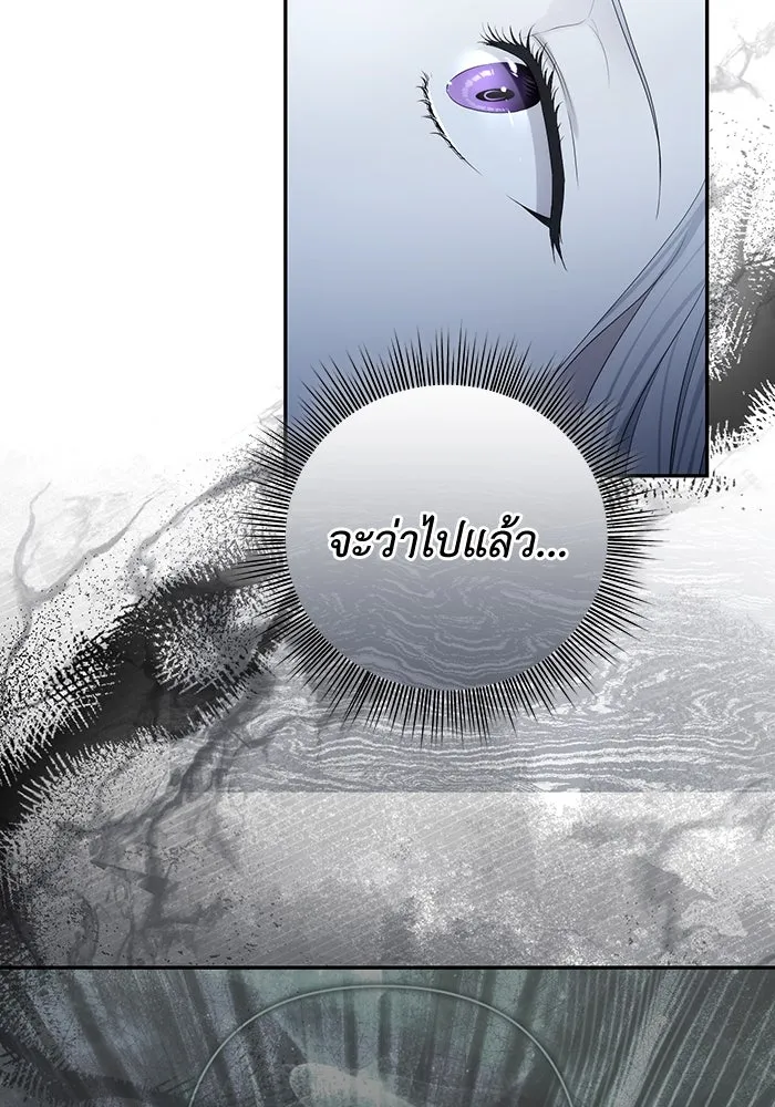 เกมรักด่านสุดท้ายจับนายพระเอก ตอนที่ 35 รูปที่ 110