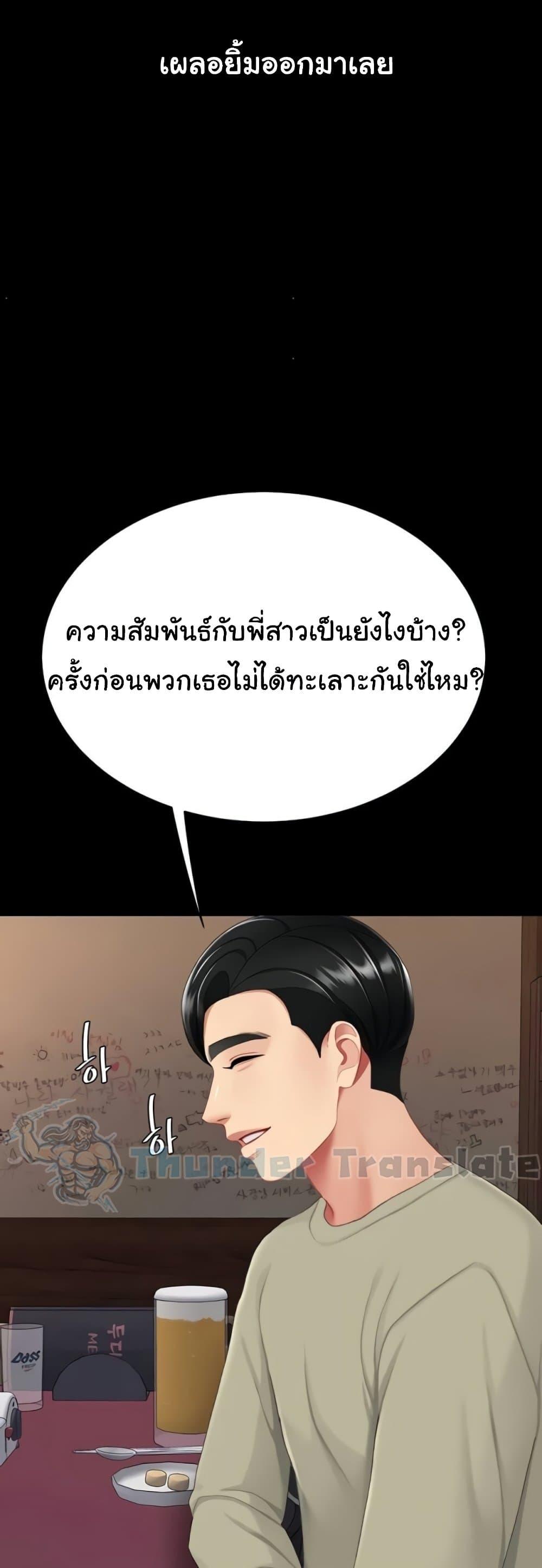 Doujin-Lc- อ่าน โดจิน มังฮวา เกาหลี ญี่ปุ่น จีน แปลไทย Go Ahead, Mom ตอนที่ 1 2 3 4 5 6 7 8 9 10 11 12 13 14 ฟรี ไม่มีโฆษณา อ่าน โดจิน Manhwa เกาหลี ญี่ปุ่น จีน เรามีครบ คัดมาให้เน้นๆ โดจิน 18+ รับประกันความฟินโดย  Doujin Lc