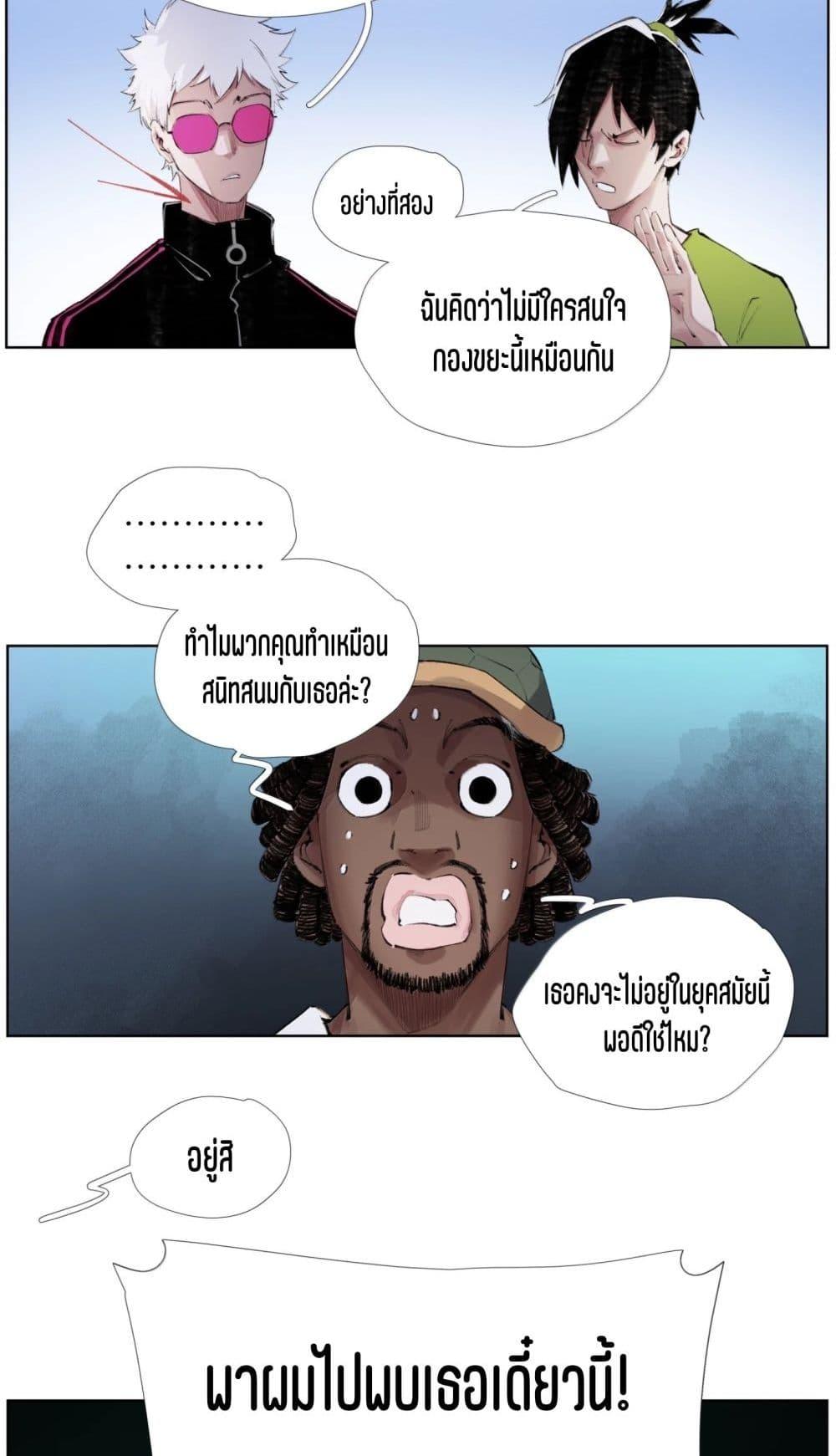 Manga-lc-com อ่านมังงะ อ่านการ์ตูน ออนไลน์ ฟรี Nine Methods of Ascending the Clouds First Ranked Immortal ตอนที่ 1 2 3 4 5 6 7 8 9 10 11 12 13 14 ฟรี ไม่มีโฆษณา Manga-lc - อ่าน มังงะ อ่าน การ์ตูน ออนไลน์ อ่านมังงะ ฟรี