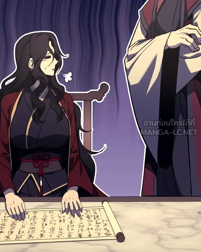 เกิดอีกทีเป็นว่าที่ประมุขลัทธิมาร ตอนที่ 93 รูปที่ 27