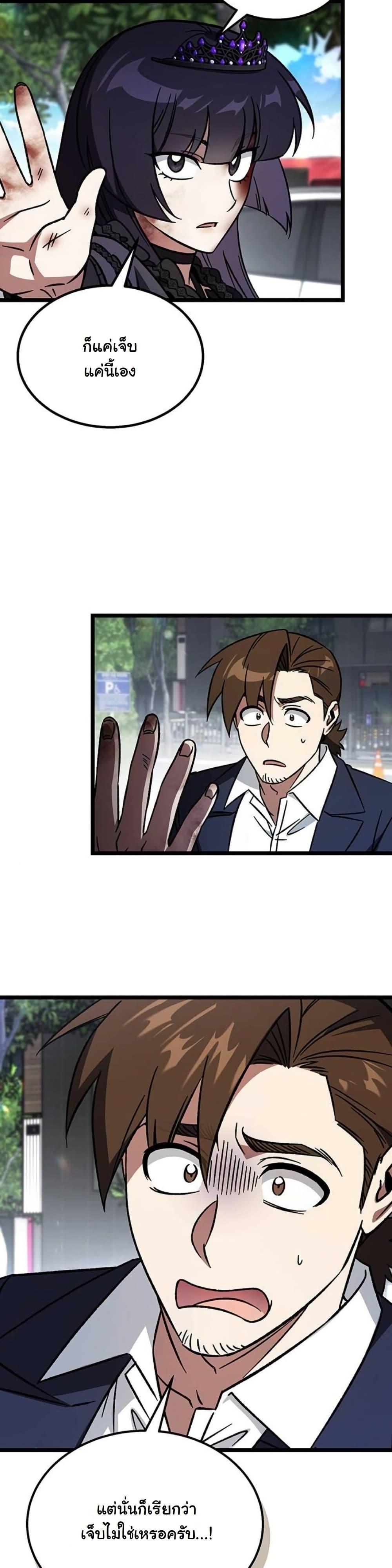 Manga-lc-com อ่านมังงะ อ่านการ์ตูน ออนไลน์ ฟรี LV. 99 The Princess of Dark Flare ตอนที่ 1 2 3 4 5 6 7 8 9 10 11 12 13 14 ฟรี ไม่มีโฆษณา Manga-lc - อ่าน มังงะ อ่าน การ์ตูน ออนไลน์ อ่านมังงะ ฟรี