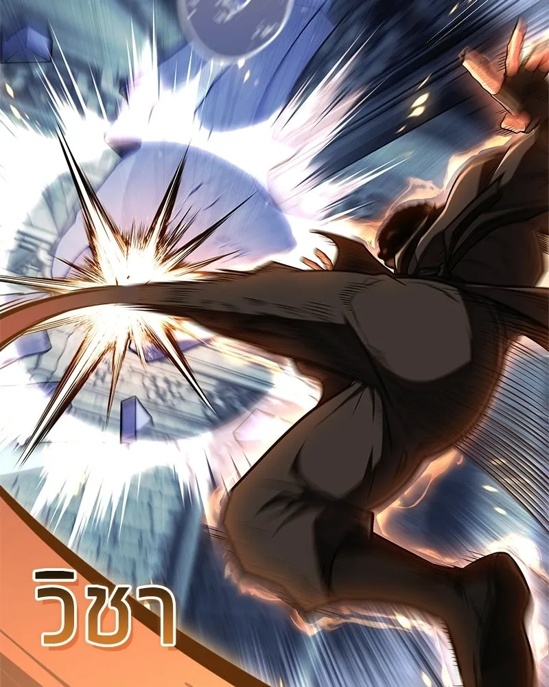 สุดยอดเทรนเนอร์แห่งยุทธภพ ตอนที่ 82 ถ้ำลับเทพโจร รูปที่ 76