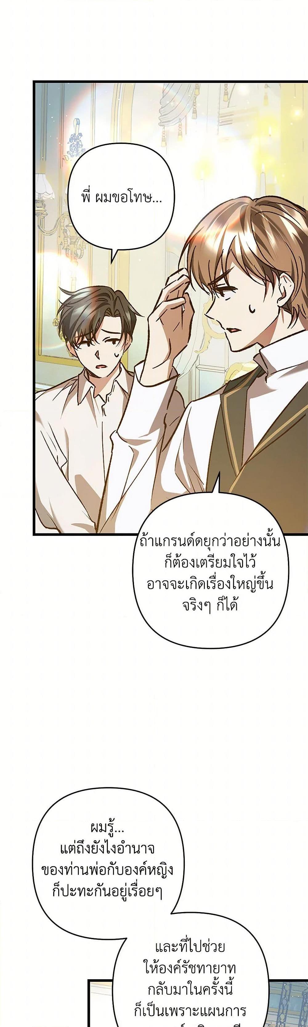 Manga-lc-com อ่านมังงะ อ่านการ์ตูน ออนไลน์ ฟรี The Male Lead Proposed to Me ตอนที่ 1 2 3 4 5 6 7 8 9 10 11 12 13 14 ฟรี ไม่มีโฆษณา Manga-lc - อ่าน มังงะ อ่าน การ์ตูน ออนไลน์ อ่านมังงะ ฟรี