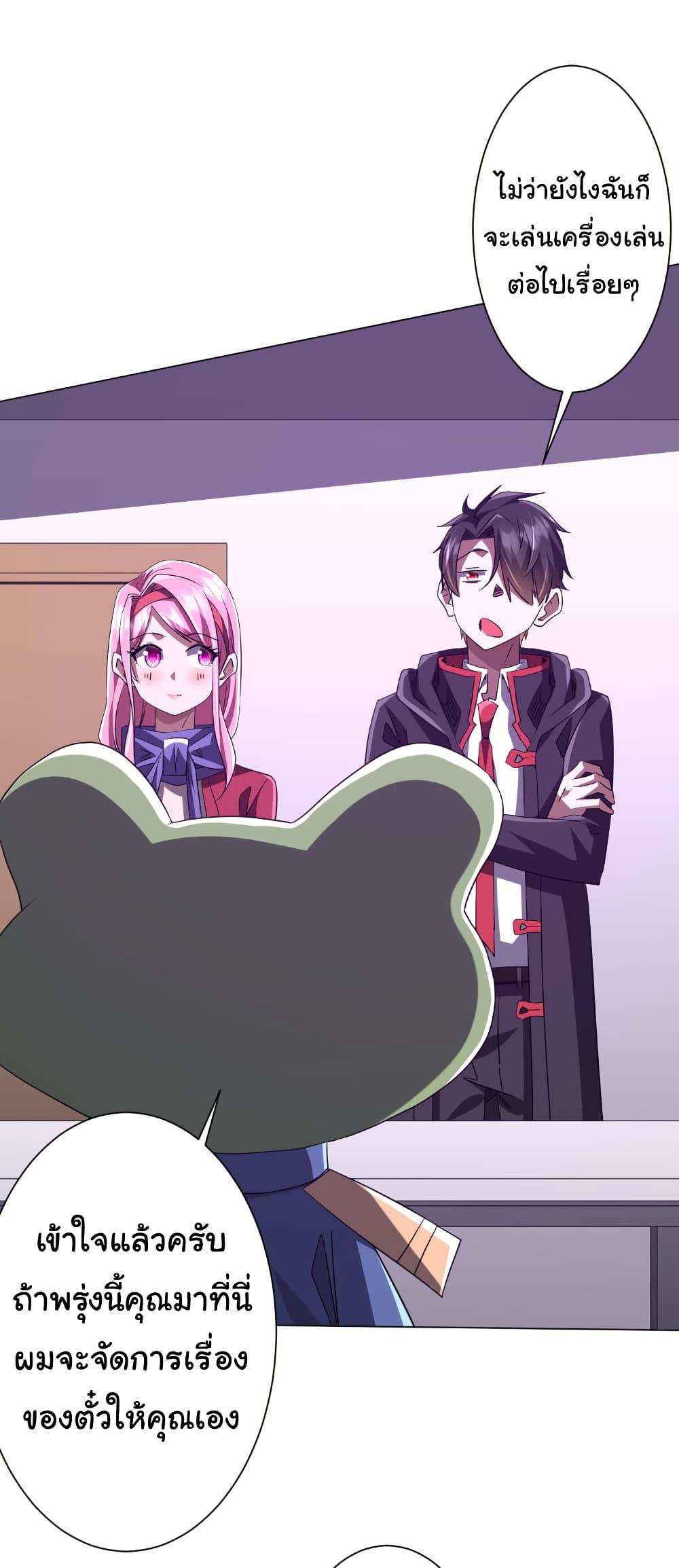 Manga-lc-com อ่านมังงะ อ่านการ์ตูน ออนไลน์ ฟรี Start with Trillions of Coins ตอนที่ 1 2 3 4 5 6 7 8 9 10 11 12 13 14 ฟรี ไม่มีโฆษณา Manga-lc - อ่าน มังงะ อ่าน การ์ตูน ออนไลน์ อ่านมังงะ ฟรี