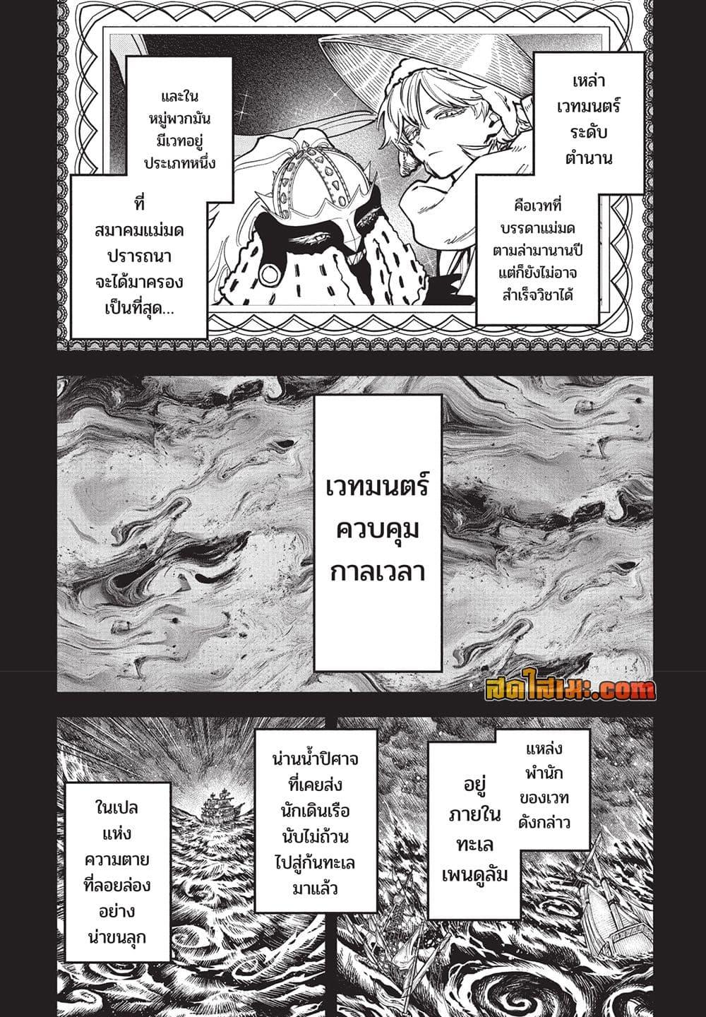 Manga-lc-com อ่านมังงะ อ่านการ์ตูน ออนไลน์ ฟรี Ichi the Witch ตอนที่ 1 2 3 4 5 6 7 8 9 10 11 12 13 14 ฟรี ไม่มีโฆษณา Manga-lc - อ่าน มังงะ อ่าน การ์ตูน ออนไลน์ อ่านมังงะ ฟรี