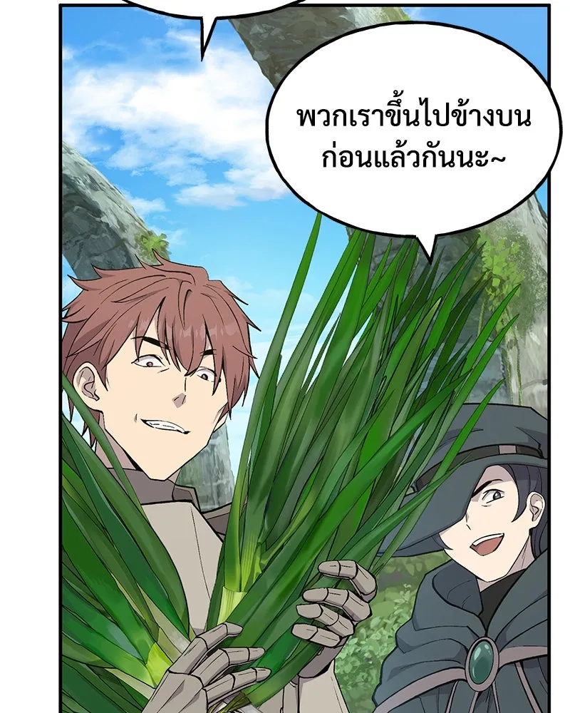 ปลูกผักพิชิตหอคอย ตอนที่ 61 รูปที่ 92