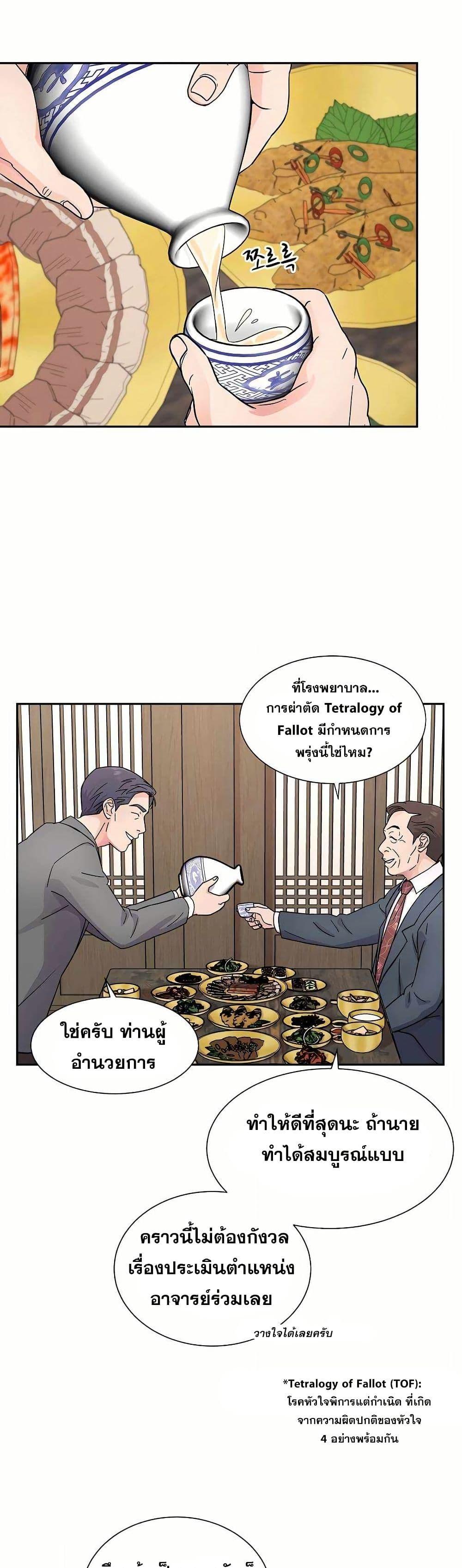 Manga-lc-com อ่านมังงะ อ่านการ์ตูน ออนไลน์ ฟรี Return of the Max-Level Doctor ตอนที่ 1 2 3 4 5 6 7 8 9 10 11 12 13 14 ฟรี ไม่มีโฆษณา Manga-lc - อ่าน มังงะ อ่าน การ์ตูน ออนไลน์ อ่านมังงะ ฟรี