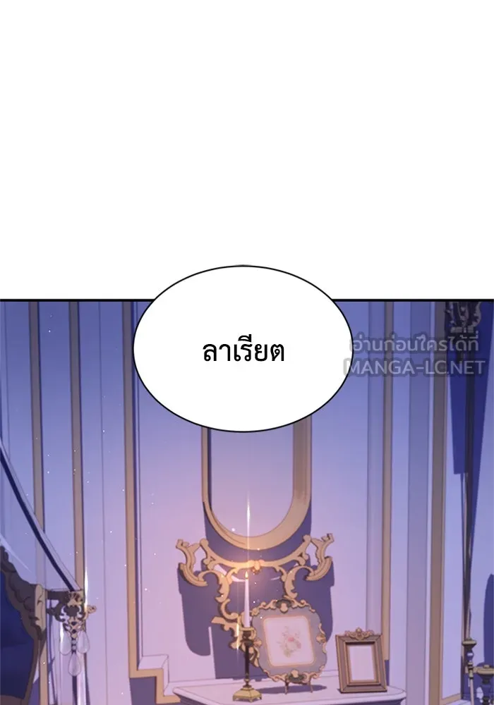 ไหนบอกว่าฉันใกล้ตาย ตอนที่ 91 รูปที่ 63