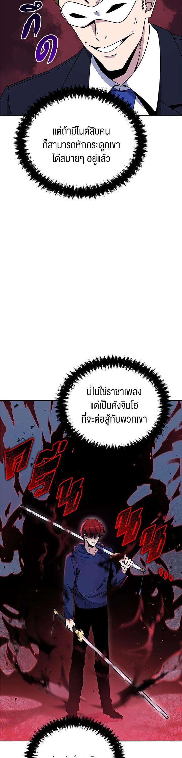 Manga-lc-com อ่านมังงะ อ่านการ์ตูน ออนไลน์ ฟรี The Descent of the Demonic Master ตอนที่ 1 2 3 4 5 6 7 8 9 10 11 12 13 14 ฟรี ไม่มีโฆษณา Manga-lc - อ่าน มังงะ อ่าน การ์ตูน ออนไลน์ อ่านมังงะ ฟรี