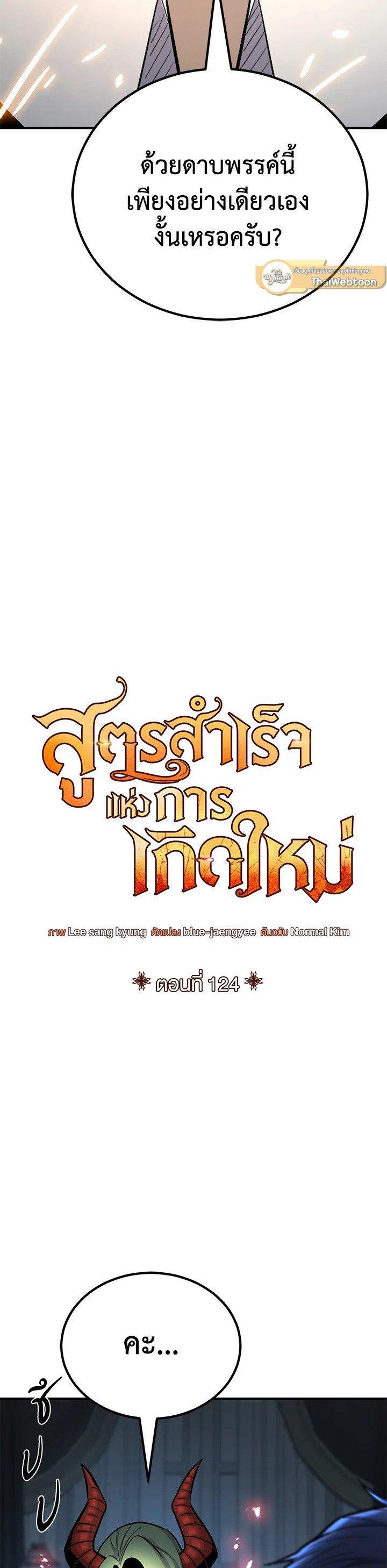 Manga-lc-com อ่านมังงะ อ่านการ์ตูน ออนไลน์ ฟรี Standard of Reincarnation ตอนที่ 1 2 3 4 5 6 7 8 9 10 11 12 13 14 ฟรี ไม่มีโฆษณา Manga-lc - อ่าน มังงะ อ่าน การ์ตูน ออนไลน์ อ่านมังงะ ฟรี