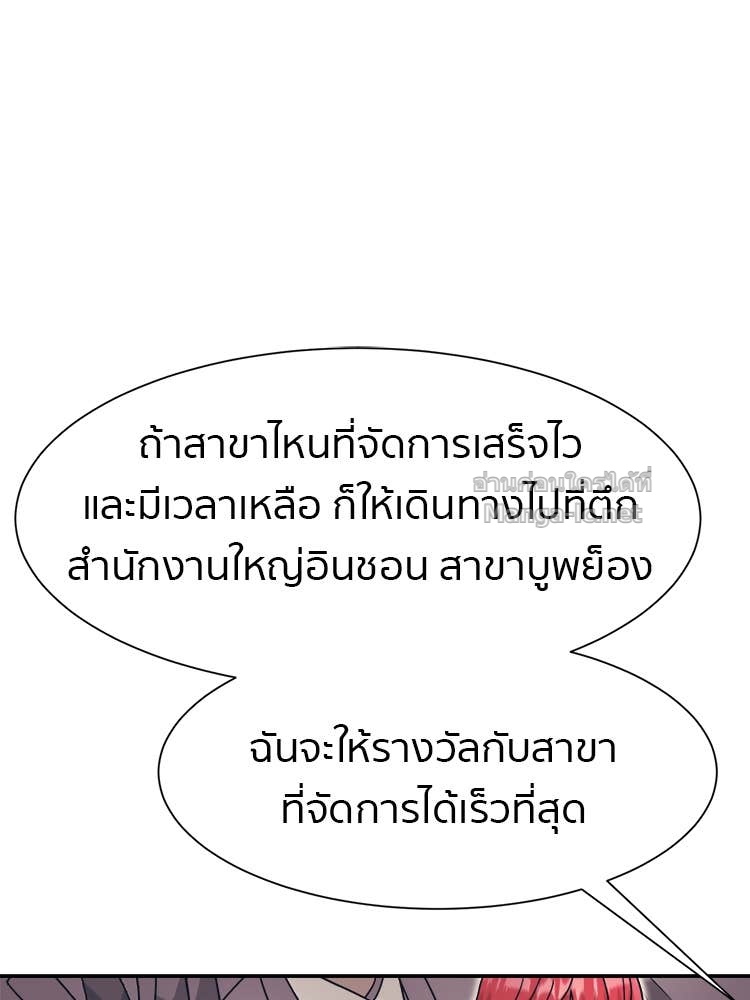 Doujin-Lc- อ่าน โดจิน มังฮวา เกาหลี ญี่ปุ่น จีน แปลไทย โคตรแกร่ง ตอนที่ 1 2 3 4 5 6 7 8 9 10 11 12 13 14 ฟรี ไม่มีโฆษณา อ่าน โดจิน Manhwa เกาหลี ญี่ปุ่น จีน เรามีครบ คัดมาให้เน้นๆ โดจิน 18+ รับประกันความฟินโดย Doujin Lc