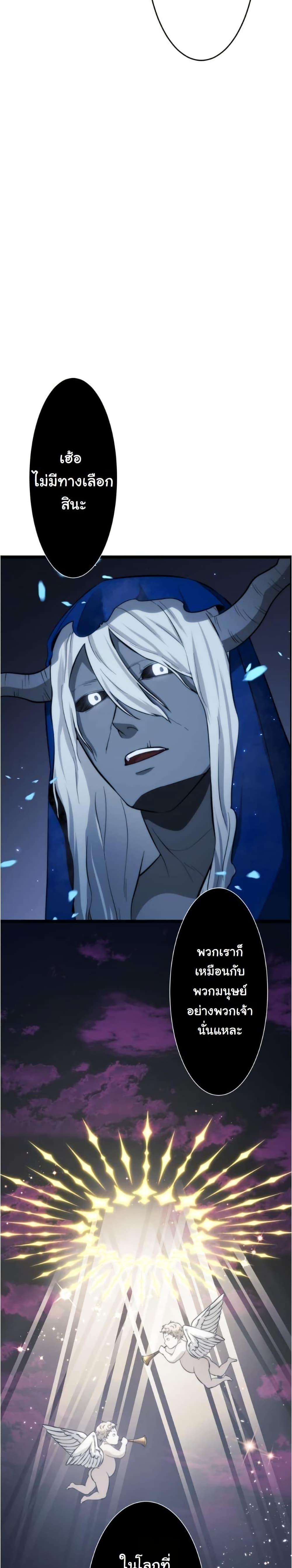 Manga-lc-com อ่านมังงะ อ่านการ์ตูน ออนไลน์ ฟรี Revenge of the Unrivaled Streamer ตอนที่ 1 2 3 4 5 6 7 8 9 10 11 12 13 14 ฟรี ไม่มีโฆษณา Manga-lc - อ่าน มังงะ อ่าน การ์ตูน ออนไลน์ อ่านมังงะ ฟรี