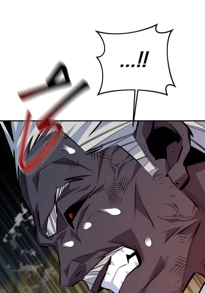 แยกร่างล่าอัตโนมัติ ตอนที่ 111 รูปที่ 52