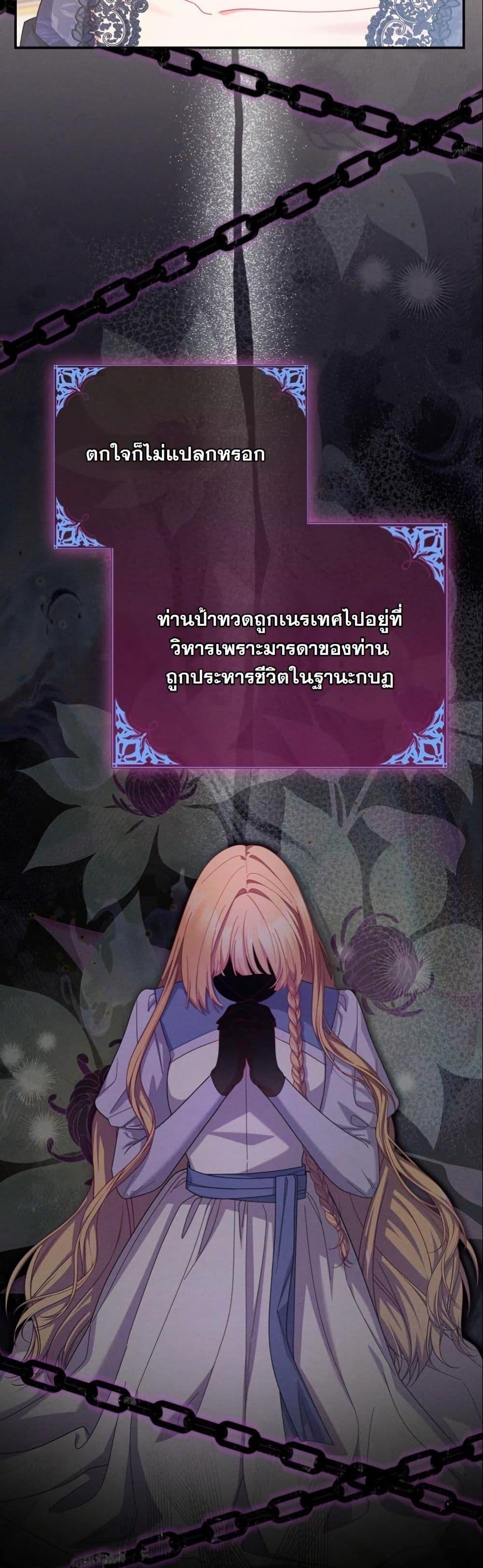 Manga-lc-com อ่านมังงะ อ่านการ์ตูน ออนไลน์ ฟรี How to Survive as a Villainess on the Verge of Death ตอนที่ 1 2 3 4 5 6 7 8 9 10 11 12 13 14 ฟรี ไม่มีโฆษณา Manga-lc - อ่าน มังงะ อ่าน การ์ตูน ออนไลน์ อ่านมังงะ ฟรี