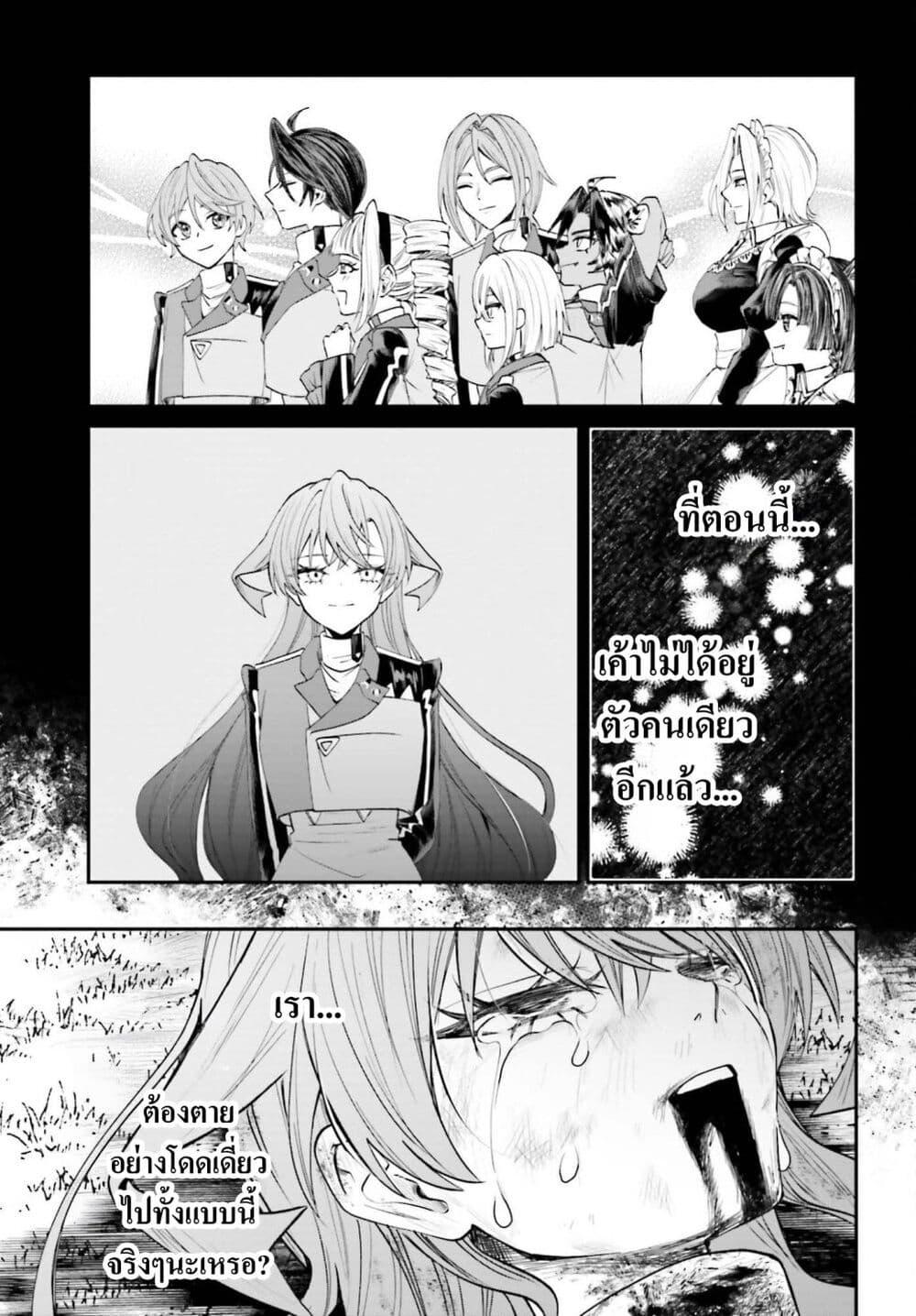 Manga-lc-com อ่านมังงะ อ่านการ์ตูน ออนไลน์ ฟรี That Is Needed for a Villainous Aristocrat ตอนที่ 1 2 3 4 5 6 7 8 9 10 11 12 13 14 ฟรี ไม่มีโฆษณา Manga-lc - อ่าน มังงะ อ่าน การ์ตูน ออนไลน์ อ่านมังงะ ฟรี