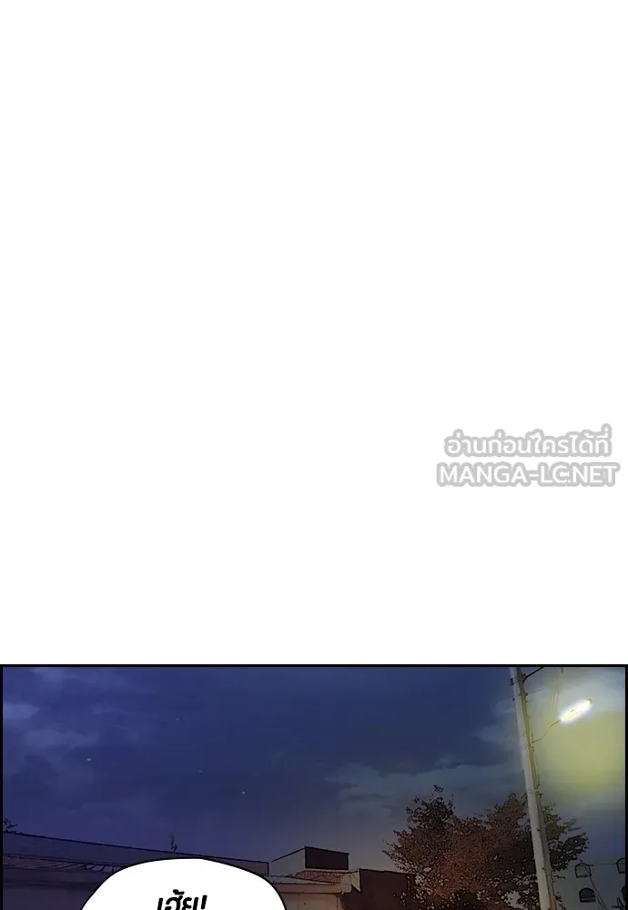 ปั่นสู้ฝันbrWind Breaker ตอนที่ 21 รูปที่ 54