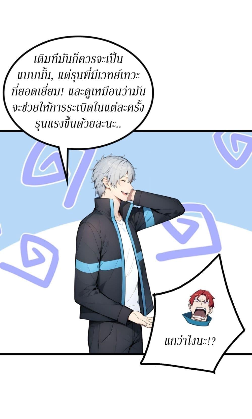 Manga-lc-com อ่านมังงะ อ่านการ์ตูน ออนไลน์ ฟรี Gods Of All People I Sacrificed Hundreds Of Millions Of Living Beings To Become A God ตอนที่ 1 2 3 4 5 6 7 8 9 10 11 12 13 14 ฟรี ไม่มีโฆษณา Manga-lc - อ่าน มังงะ อ่าน การ์ตูน ออนไลน์ อ่านมังงะ ฟรี