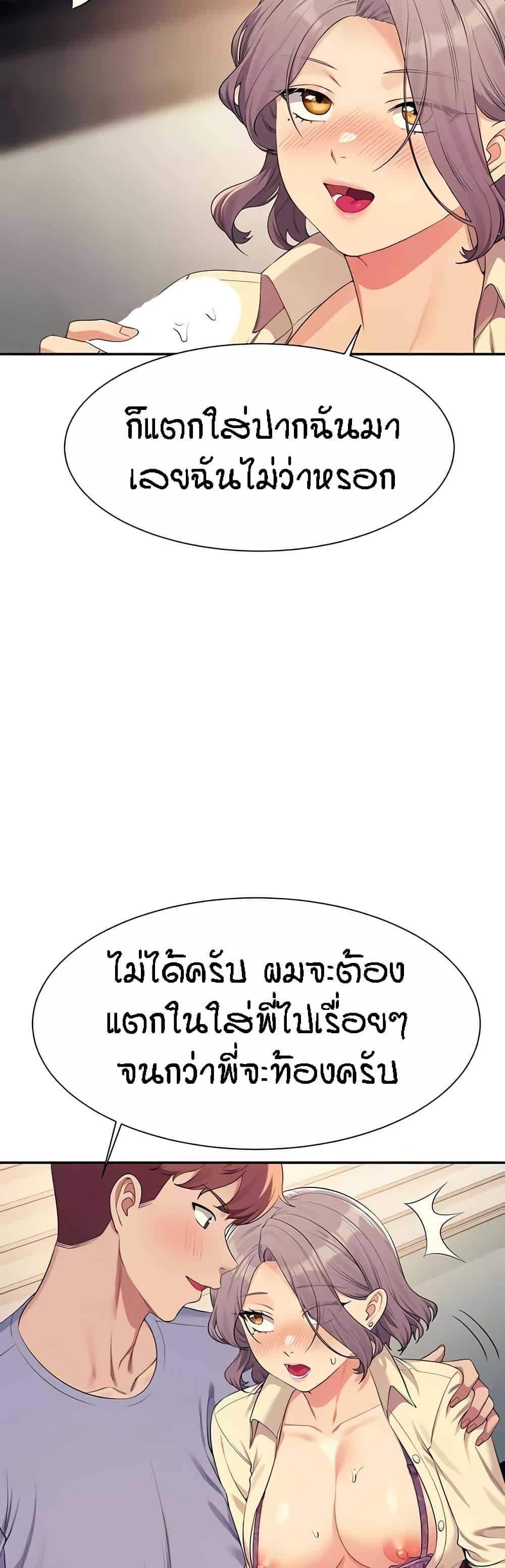 Doujin-Lc- อ่าน โดจิน มังฮวา เกาหลี ญี่ปุ่น จีน แปลไทย Is There No Goddess in My College ตอนที่ 1 2 3 4 5 6 7 8 9 10 11 12 13 14 ฟรี ไม่มีโฆษณา อ่าน โดจิน Manhwa เกาหลี ญี่ปุ่น จีน เรามีครบ คัดมาให้เน้นๆ โดจิน 18+ รับประกันความฟินโดย  Doujin Lc