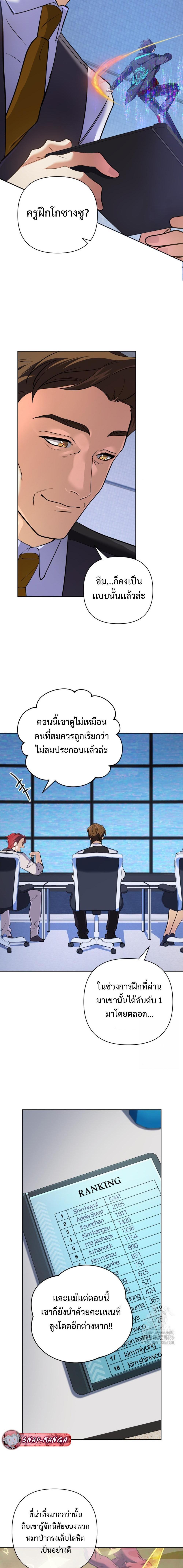 Manga-lc-com อ่านมังงะ อ่านการ์ตูน ออนไลน์ ฟรี The Return of the Mythical Archmage ตอนที่ 1 2 3 4 5 6 7 8 9 10 11 12 13 14 ฟรี ไม่มีโฆษณา Manga-lc - อ่าน มังงะ อ่าน การ์ตูน ออนไลน์ อ่านมังงะ ฟรี