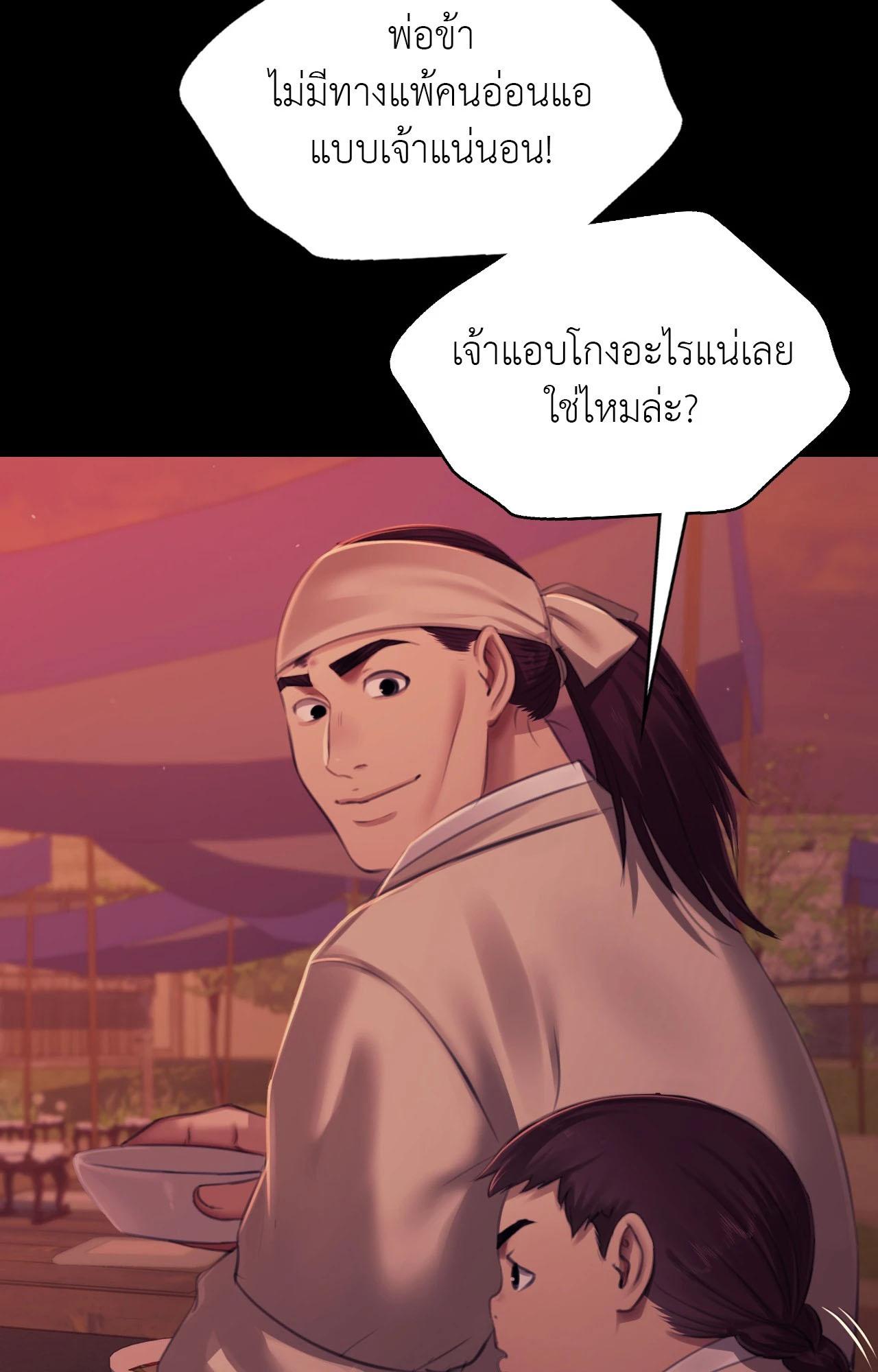 Doujin-Lc- อ่าน โดจิน มังฮวา เกาหลี ญี่ปุ่น จีน แปลไทย Madam ตอนที่ 1 2 3 4 5 6 7 8 9 10 11 12 13 14 ฟรี ไม่มีโฆษณา อ่าน โดจิน Manhwa เกาหลี ญี่ปุ่น จีน เรามีครบ คัดมาให้เน้นๆ โดจิน 18+ รับประกันความฟินโดย  Doujin Lc