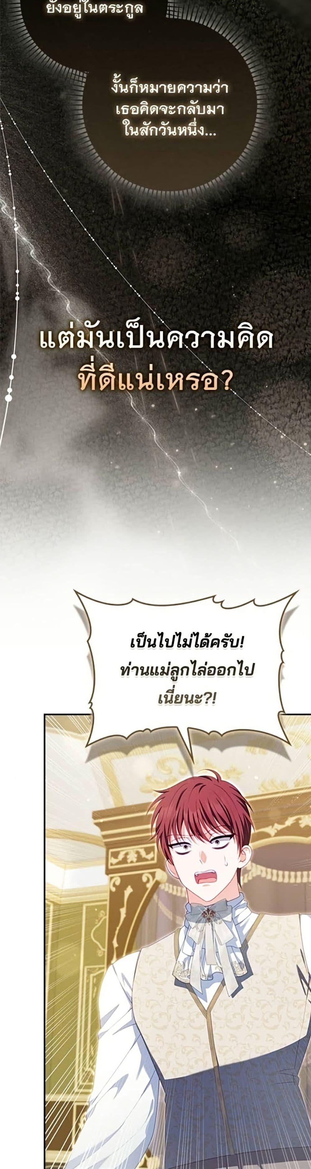 Manga-lc-com อ่านมังงะ อ่านการ์ตูน ออนไลน์ ฟรี Giselle the Unbreakable ตอนที่ 1 2 3 4 5 6 7 8 9 10 11 12 13 14 ฟรี ไม่มีโฆษณา Manga-lc - อ่าน มังงะ อ่าน การ์ตูน ออนไลน์ อ่านมังงะ ฟรี