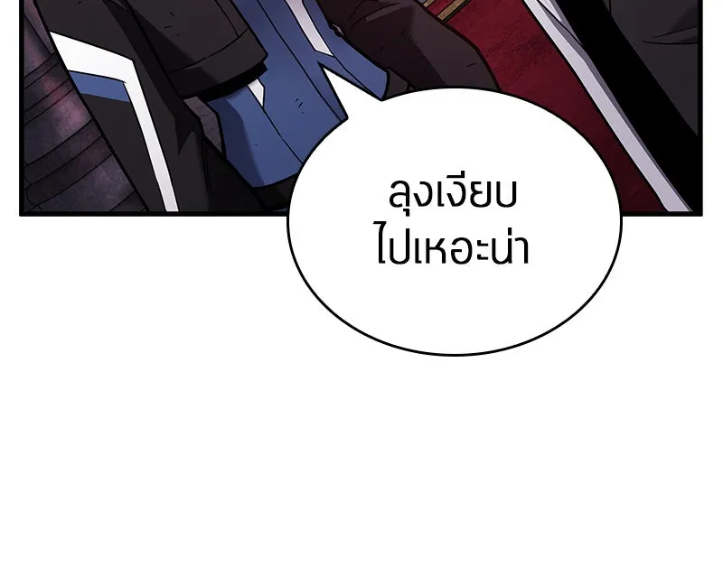 Omniscient Reader อ่านชะตาวันสิ้นโลก ตอนที่ 30 ปราสาทมืด (4) รูปที่ 23