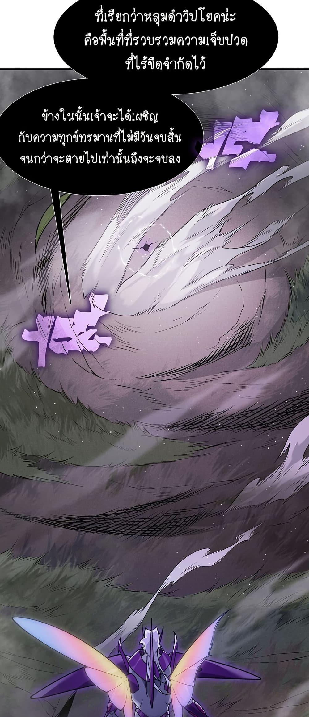 Manga-lc-com อ่านมังงะ อ่านการ์ตูน ออนไลน์ ฟรี Demonic Evolution ตอนที่ 1 2 3 4 5 6 7 8 9 10 11 12 13 14 ฟรี ไม่มีโฆษณา Manga-lc - อ่าน มังงะ อ่าน การ์ตูน ออนไลน์ อ่านมังงะ ฟรี