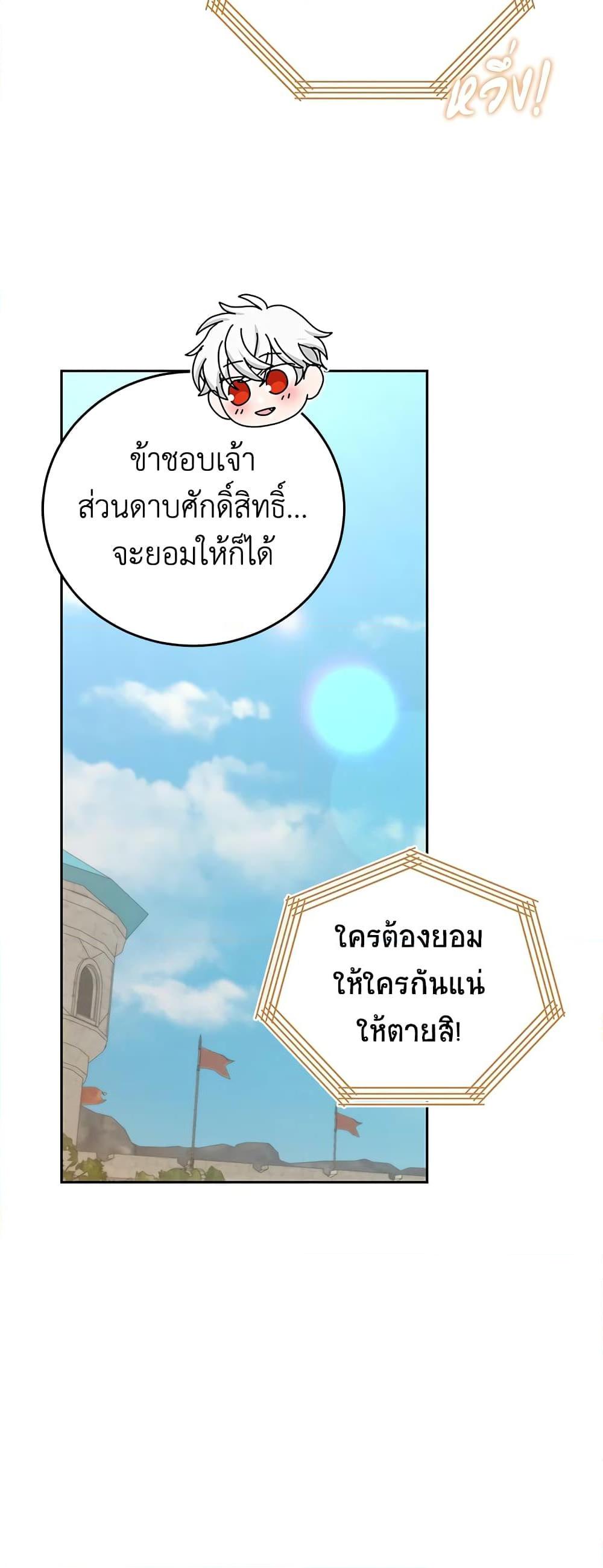 Manga-lc-com อ่านมังงะ อ่านการ์ตูน ออนไลน์ ฟรี I’ll Just Live On As A Villainess ตอนที่ 1 2 3 4 5 6 7 8 9 10 11 12 13 14 ฟรี ไม่มีโฆษณา Manga-lc - อ่าน มังงะ อ่าน การ์ตูน ออนไลน์ อ่านมังงะ ฟรี