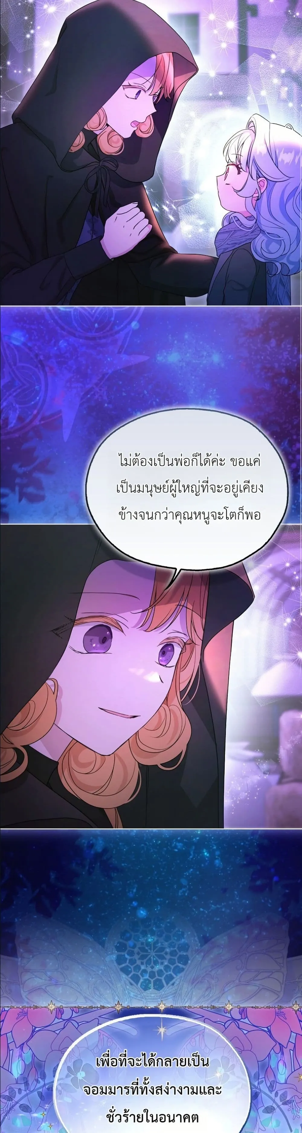Manga-lc-com อ่านมังงะ อ่านการ์ตูน ออนไลน์ ฟรี The Oracle of the Villainous Baby ตอนที่ 1 2 3 4 5 6 7 8 9 10 11 12 13 14 ฟรี ไม่มีโฆษณา Manga-lc - อ่าน มังงะ อ่าน การ์ตูน ออนไลน์ อ่านมังงะ ฟรี