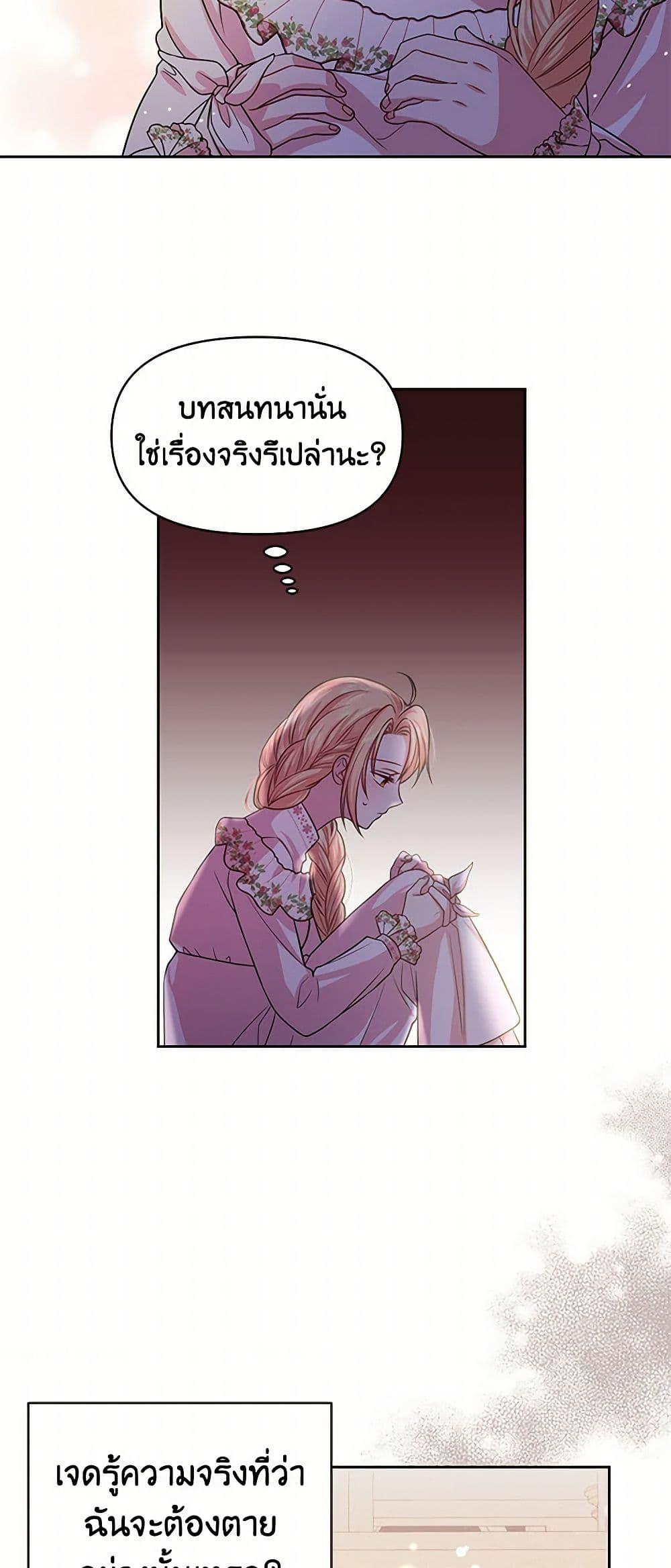 Manga-lc-com อ่านมังงะ อ่านการ์ตูน ออนไลน์ ฟรี My BFF is a Tyrant in Training ตอนที่ 1 2 3 4 5 6 7 8 9 10 11 12 13 14 ฟรี ไม่มีโฆษณา Manga-lc - อ่าน มังงะ อ่าน การ์ตูน ออนไลน์ อ่านมังงะ ฟรี