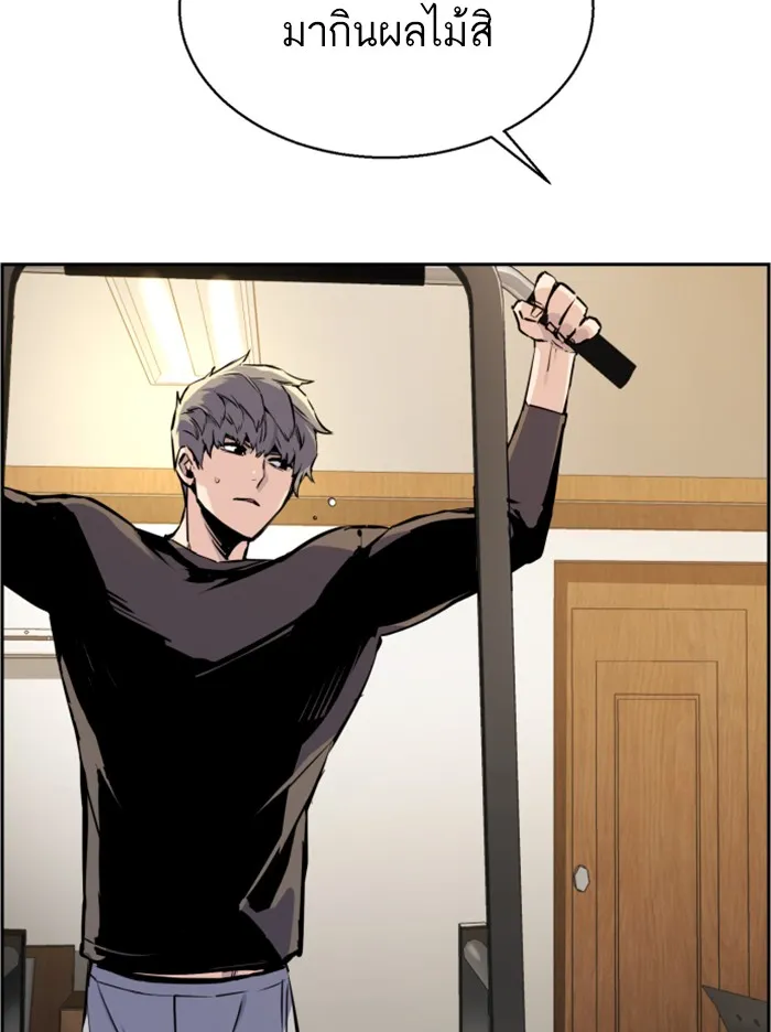 พี่ชายสายบอดี้การ์ด ตอนที่ 19 รูปที่ 25