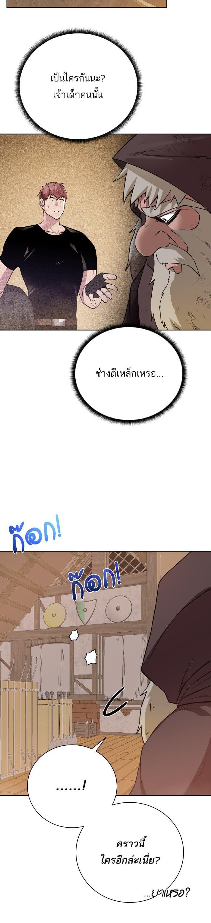 Manga-lc-com อ่านมังงะ อ่านการ์ตูน ออนไลน์ ฟรี Dungeons and Artifacts ตอนที่ 1 2 3 4 5 6 7 8 9 10 11 12 13 14 ฟรี ไม่มีโฆษณา Manga-lc - อ่าน มังงะ อ่าน การ์ตูน ออนไลน์ อ่านมังงะ ฟรี