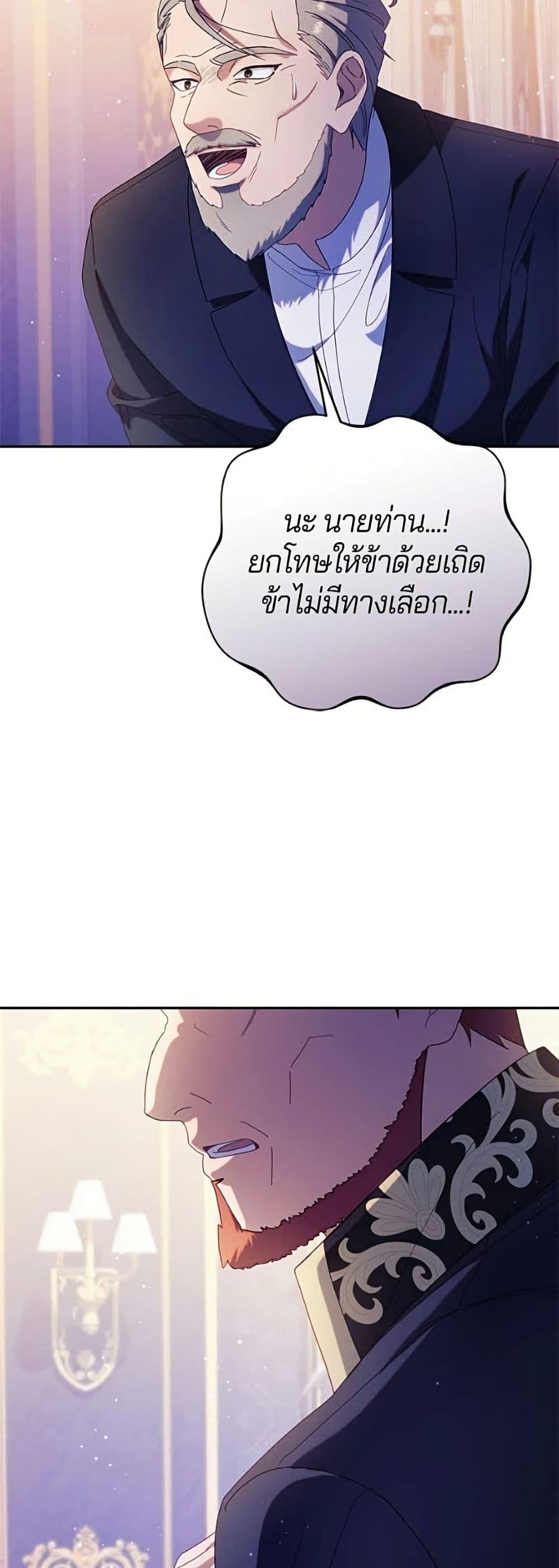 Manga-lc-com อ่านมังงะ อ่านการ์ตูน ออนไลน์ ฟรี I’m a Villainess, but I Won’t Live Like One ตอนที่ 1 2 3 4 5 6 7 8 9 10 11 12 13 14 ฟรี ไม่มีโฆษณา Manga-lc - อ่าน มังงะ อ่าน การ์ตูน ออนไลน์ อ่านมังงะ ฟรี