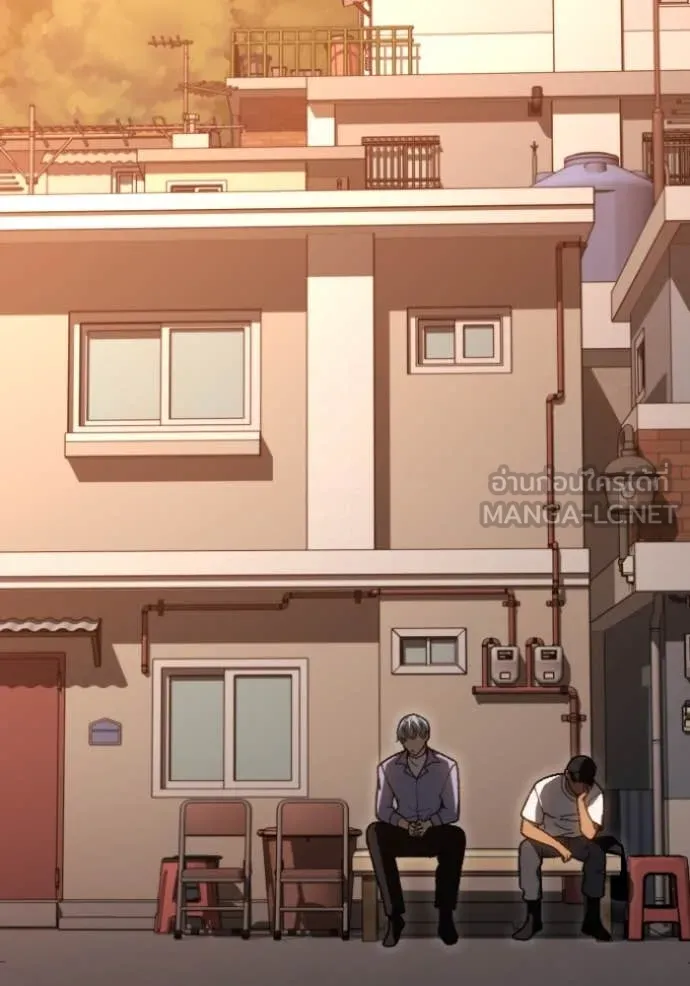 อดีตบอสหอคอย ตอนที่ 121 รูปที่ 50