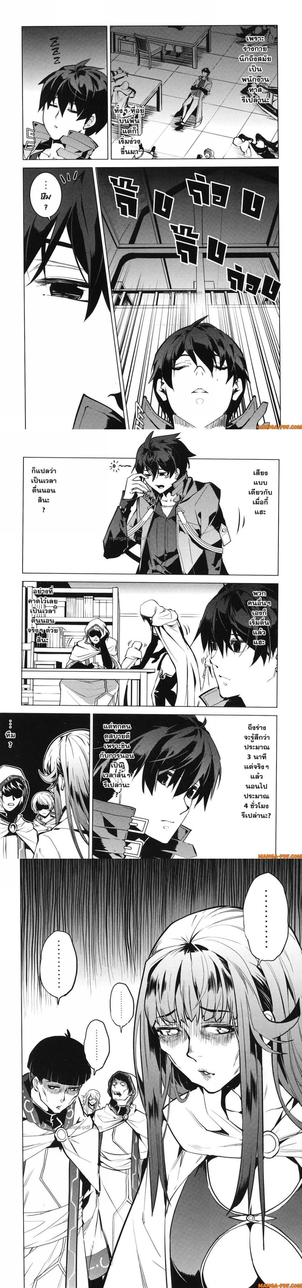 Manga-lc-com อ่านมังงะ อ่านการ์ตูน ออนไลน์ ฟรี Tensei Kenja no Isekai Life ตอนที่ 1 2 3 4 5 6 7 8 9 10 11 12 13 14 ฟรี ไม่มีโฆษณา Manga-lc - อ่าน มังงะ อ่าน การ์ตูน ออนไลน์ อ่านมังงะ ฟรี